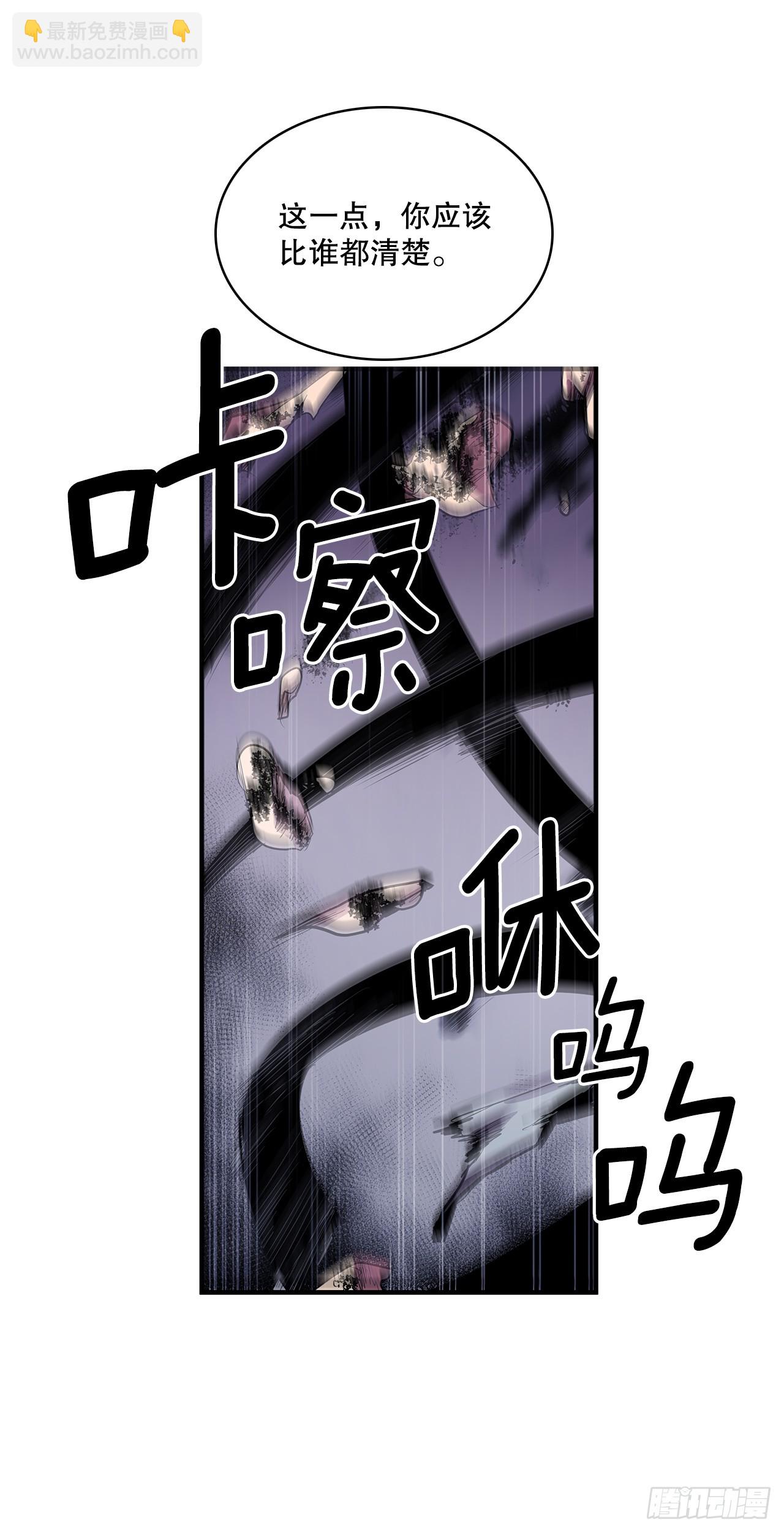 409.幻化外形-第407话