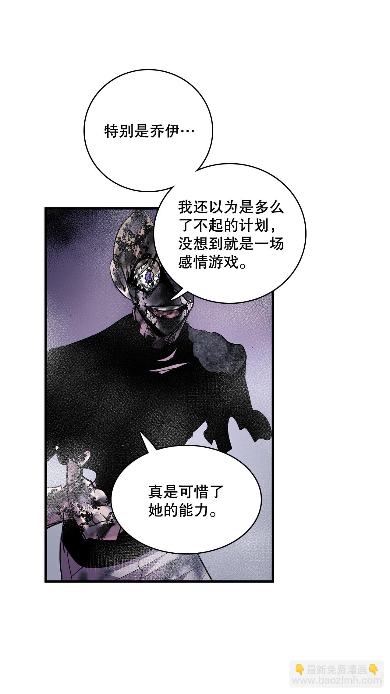 409.幻化外形-第407话