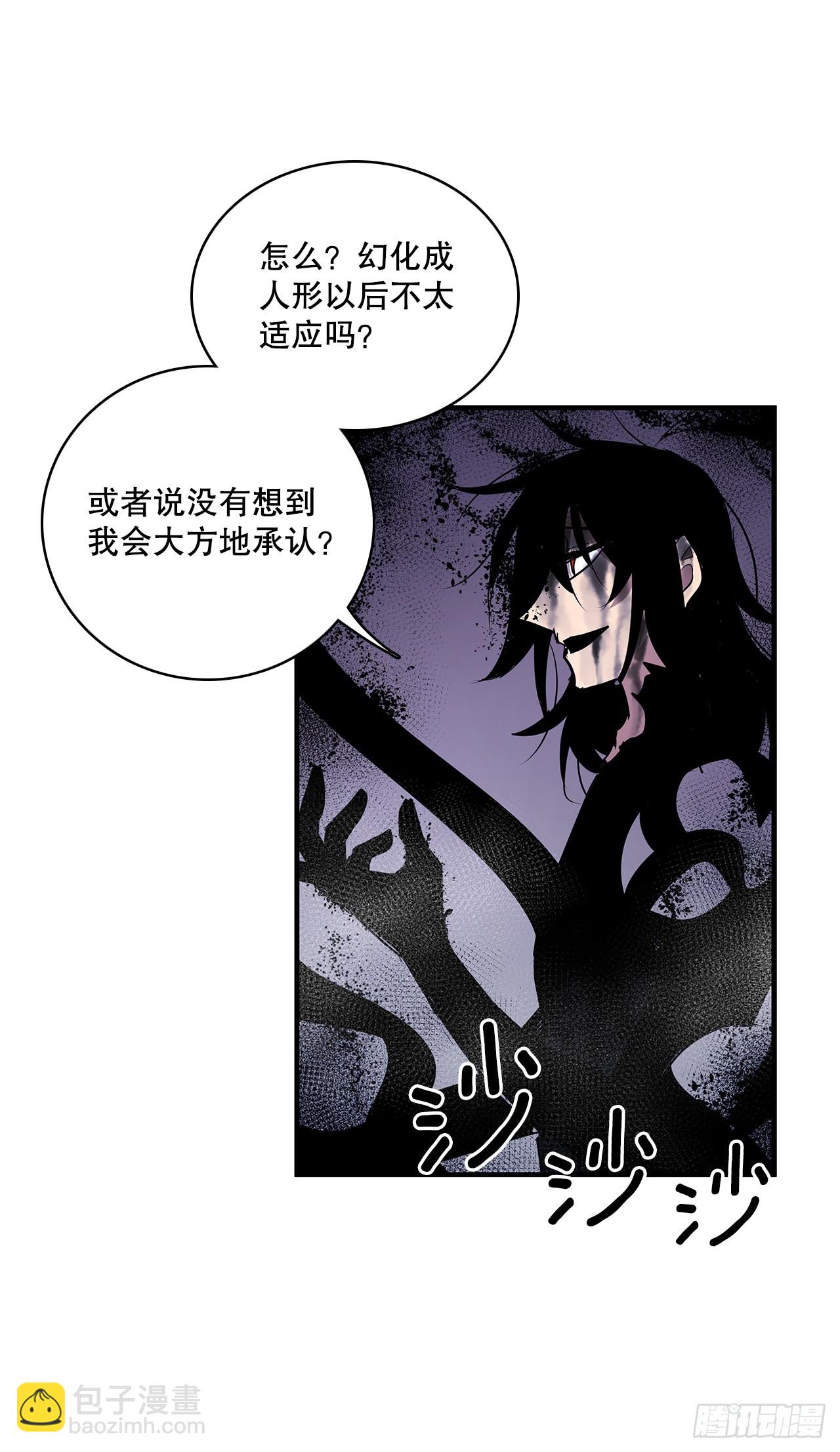 409.幻化外形-第407话