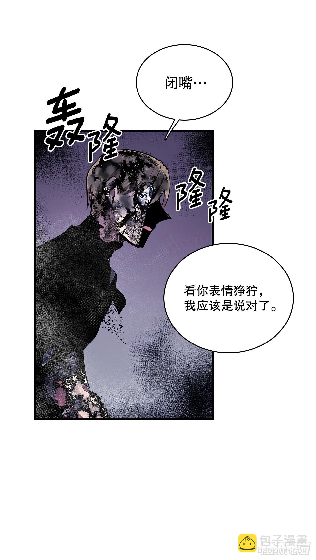 409.幻化外形-第407话