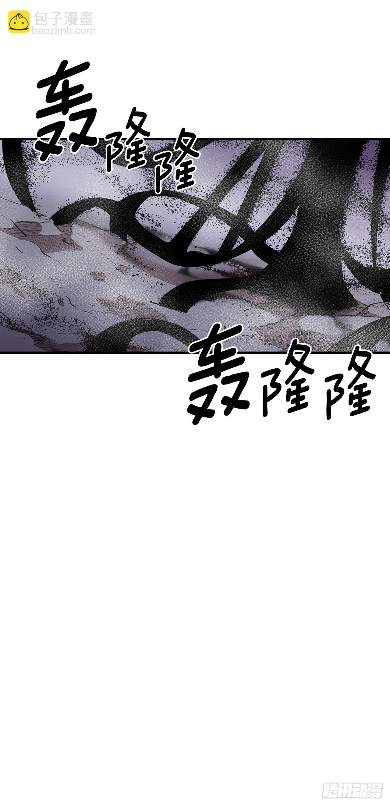 409.幻化外形-第407话