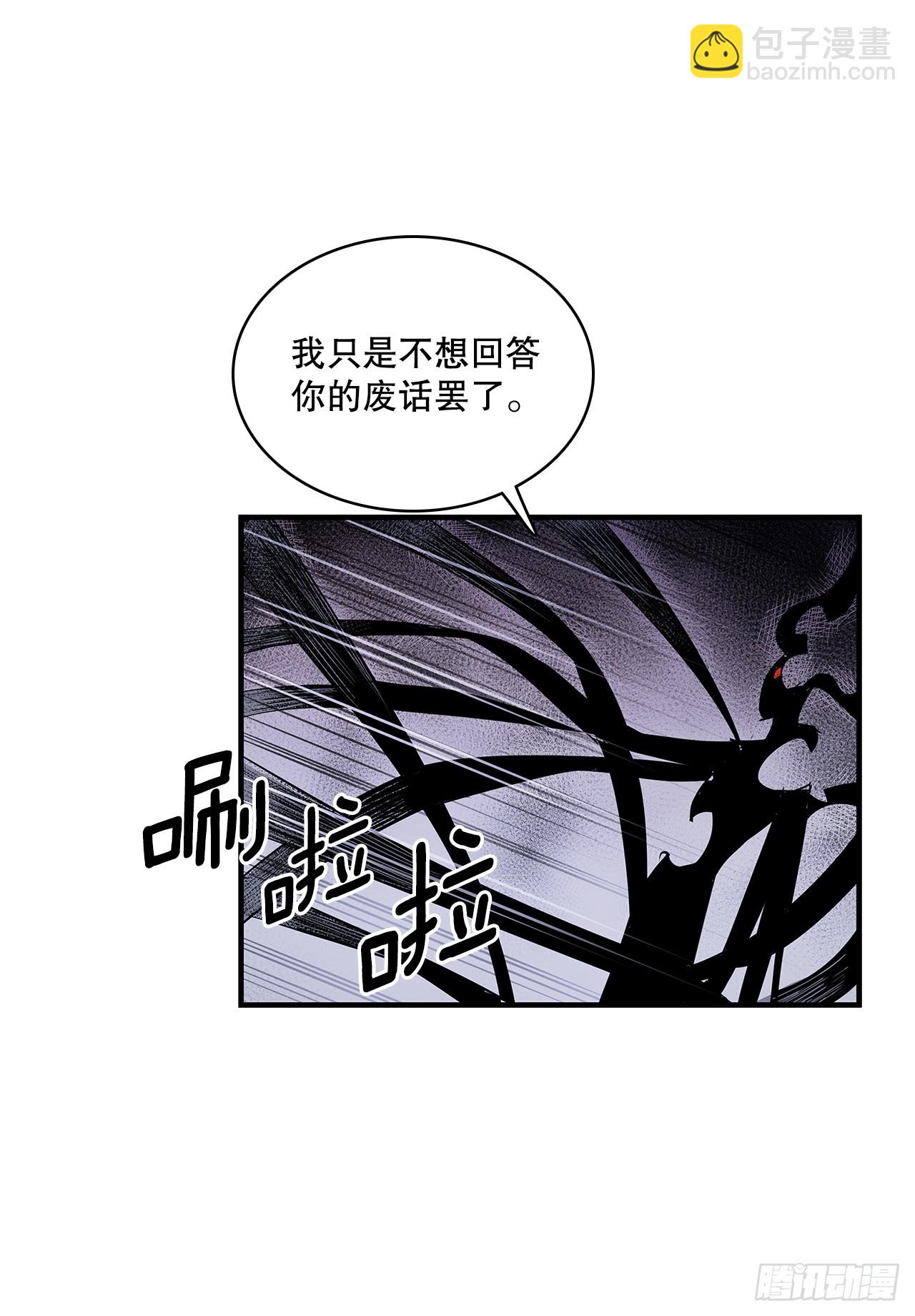 409.幻化外形-第407话