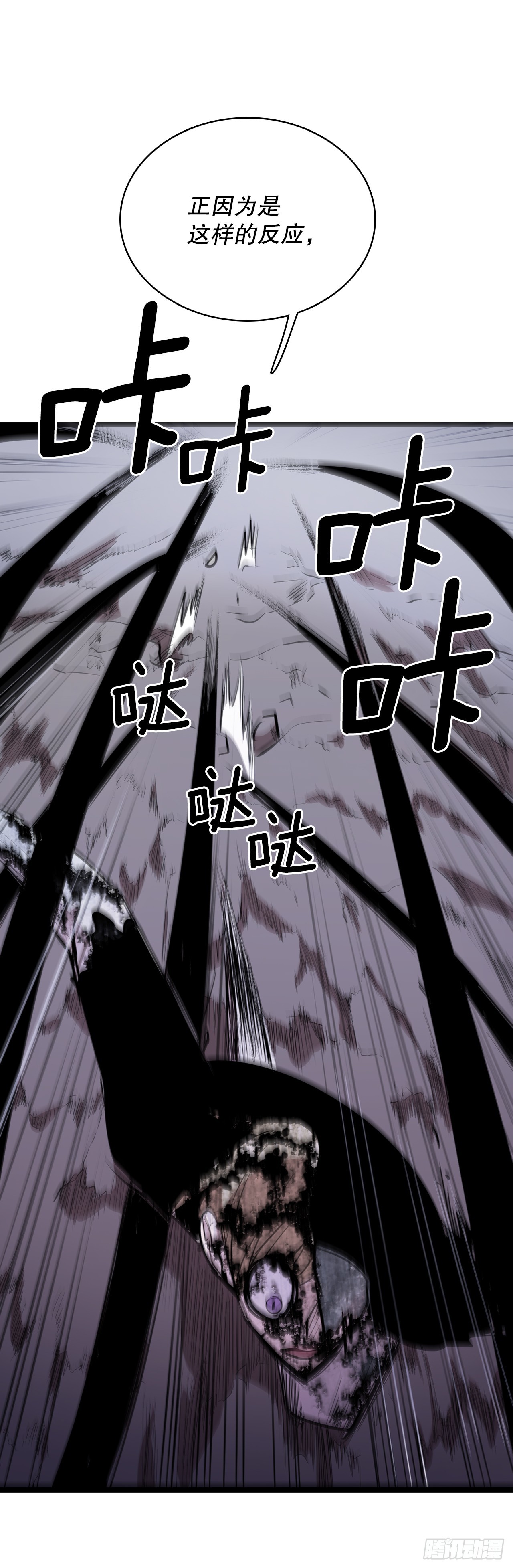409.幻化外形-第407话