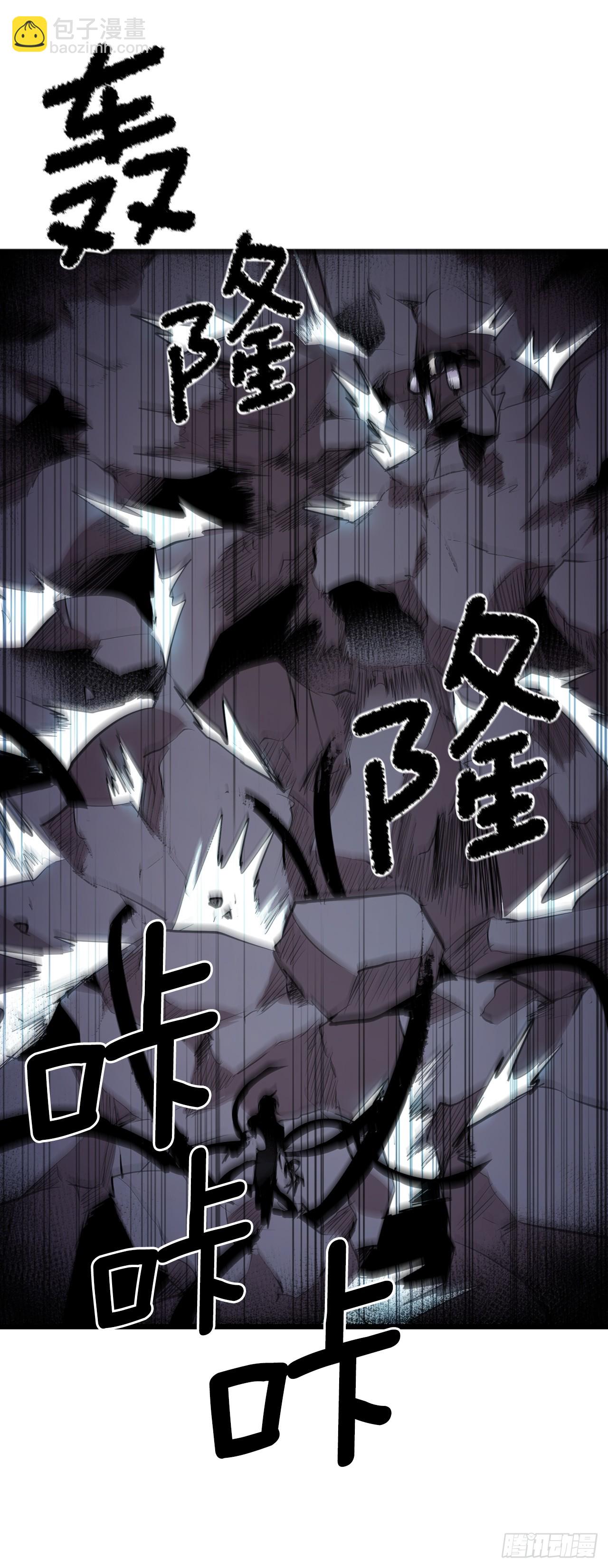 411.趁乱偷袭-第409话