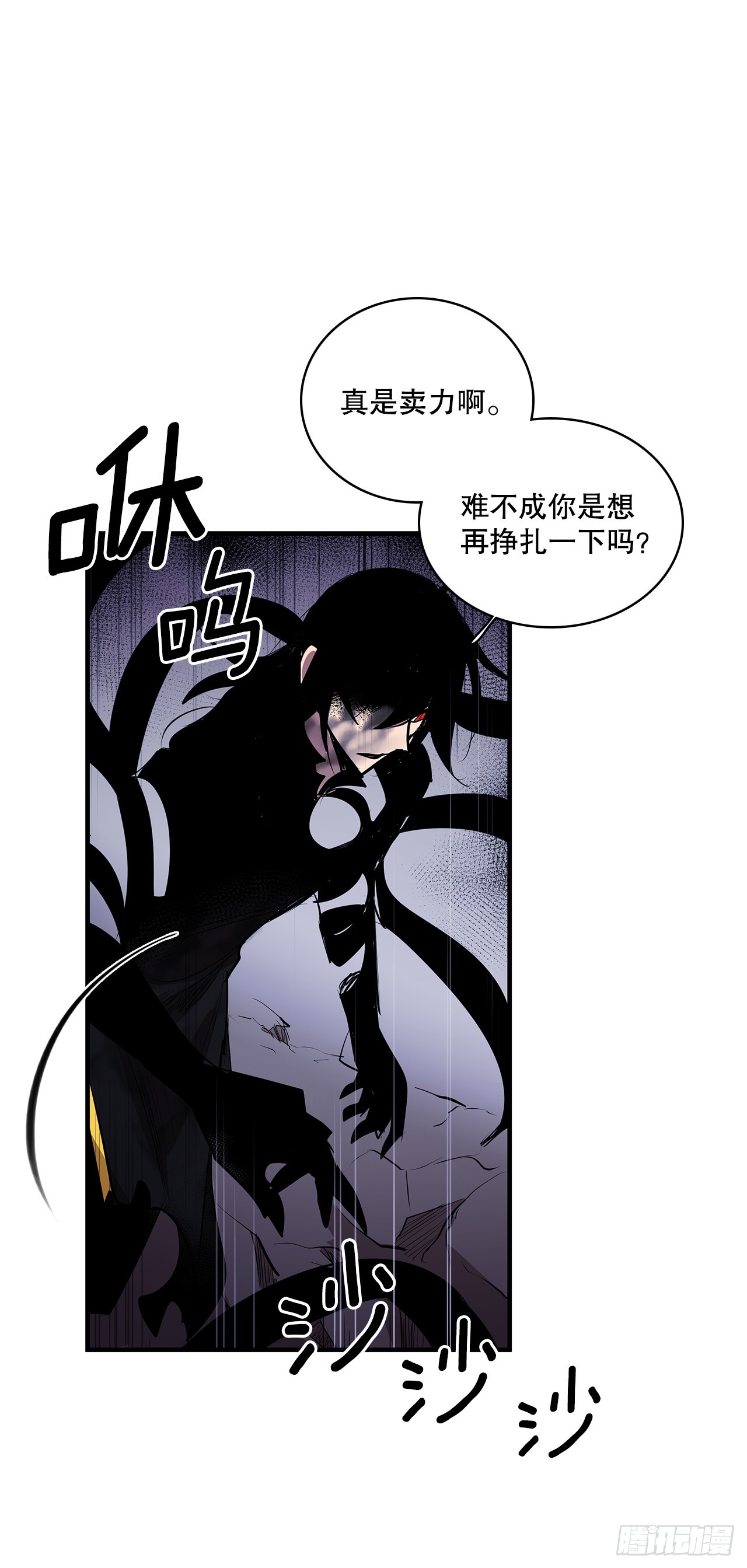 411.趁乱偷袭-第409话