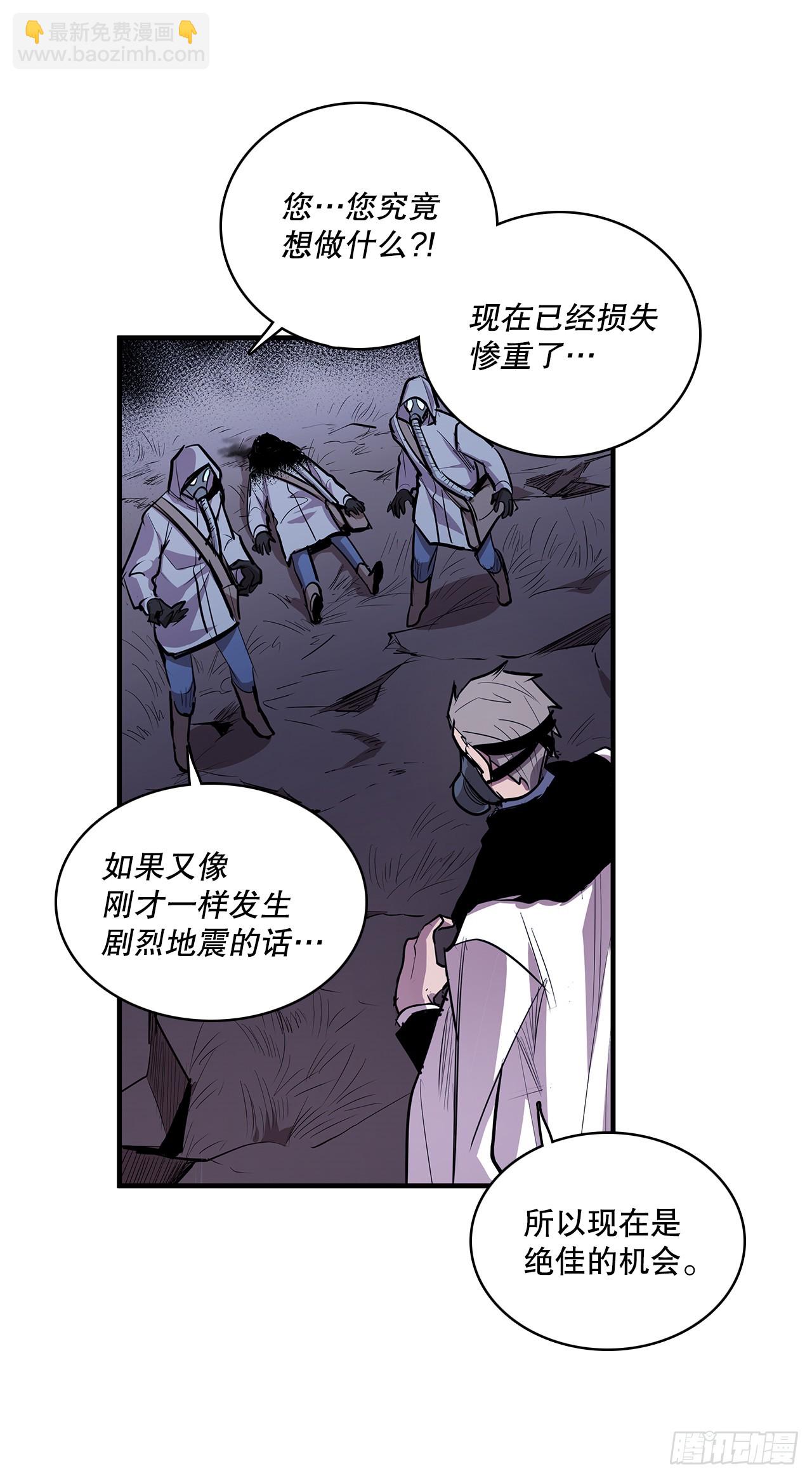 411.趁乱偷袭-第409话