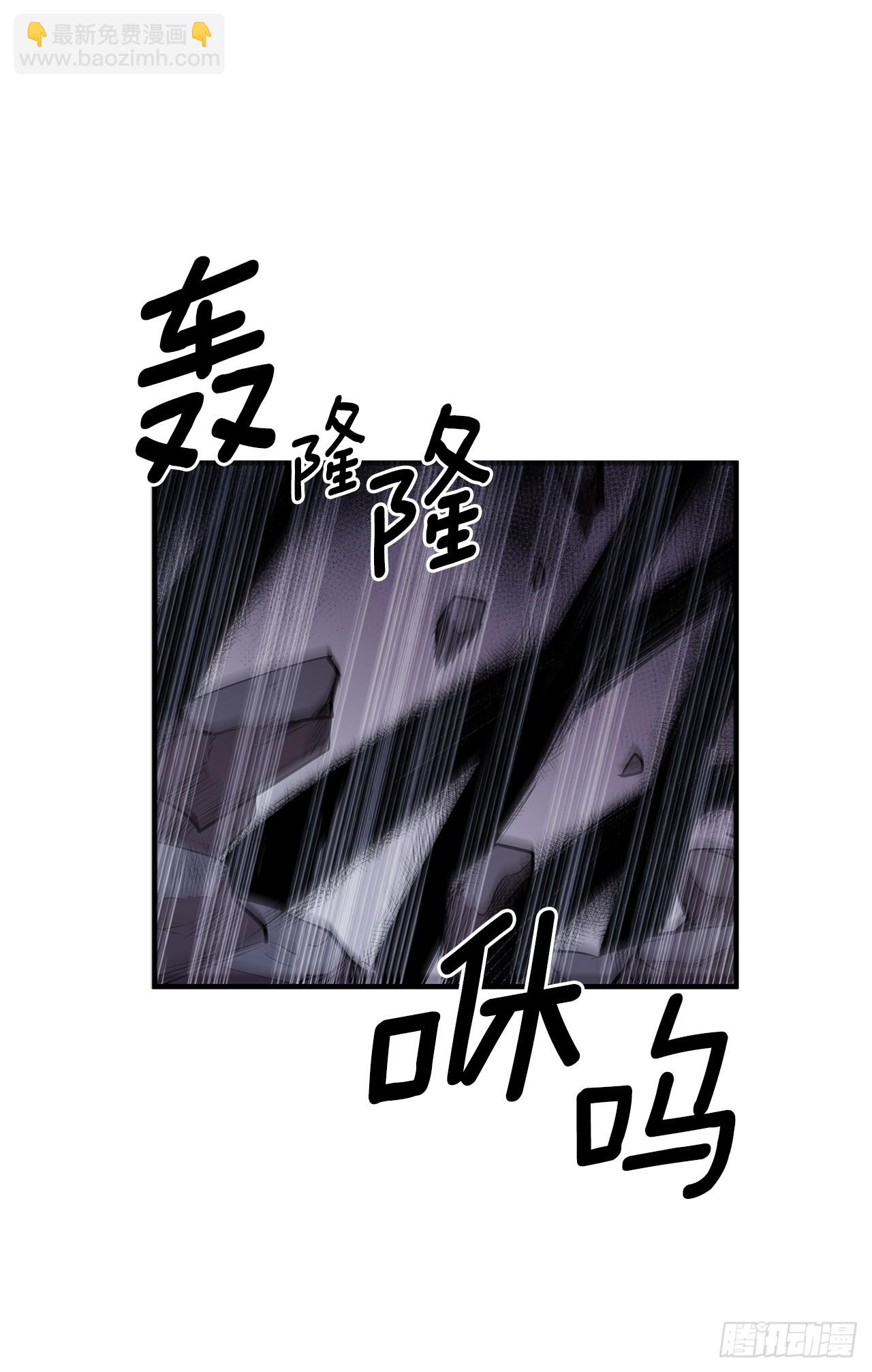 411.趁乱偷袭-第409话