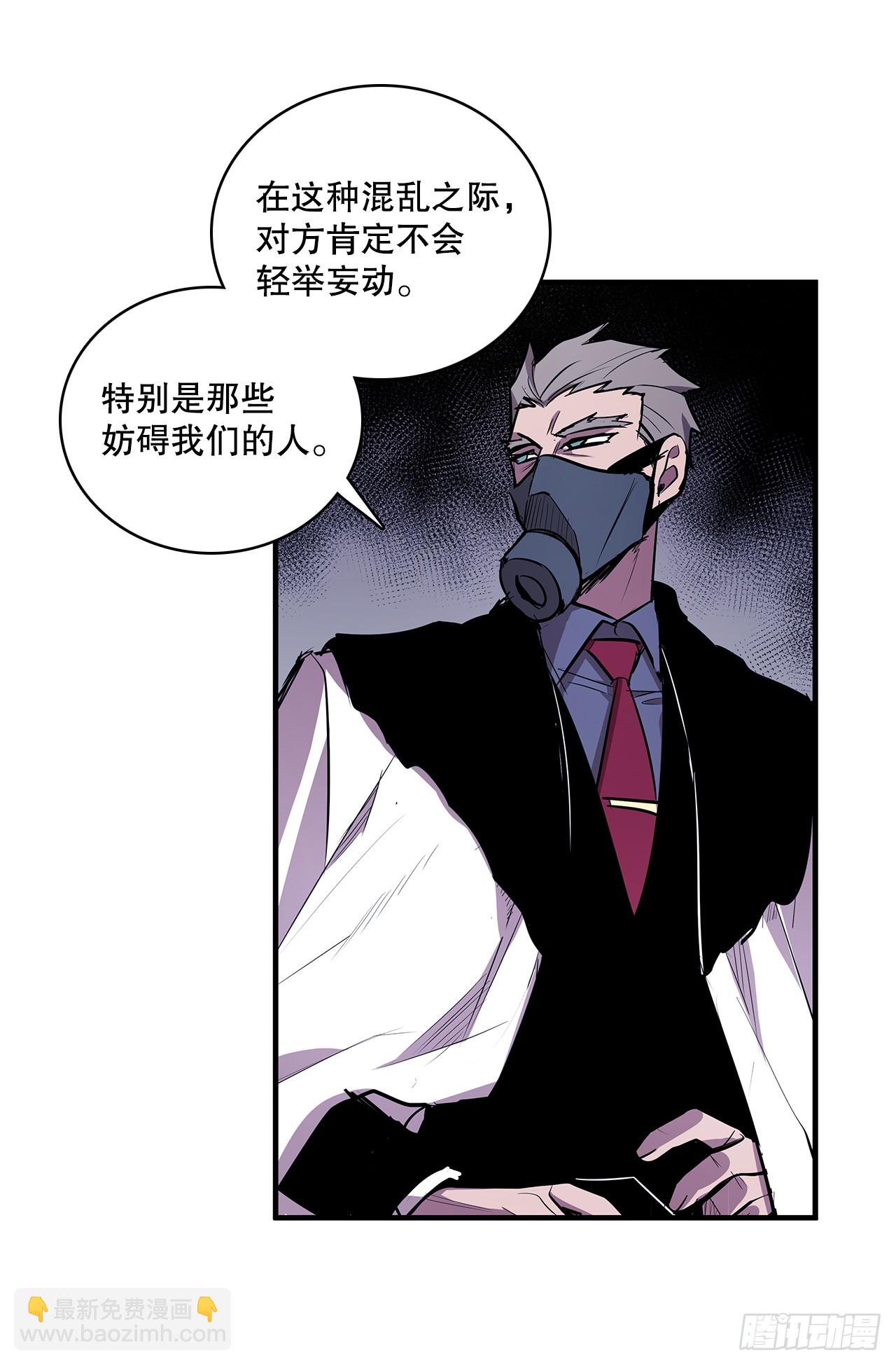 411.趁乱偷袭-第409话