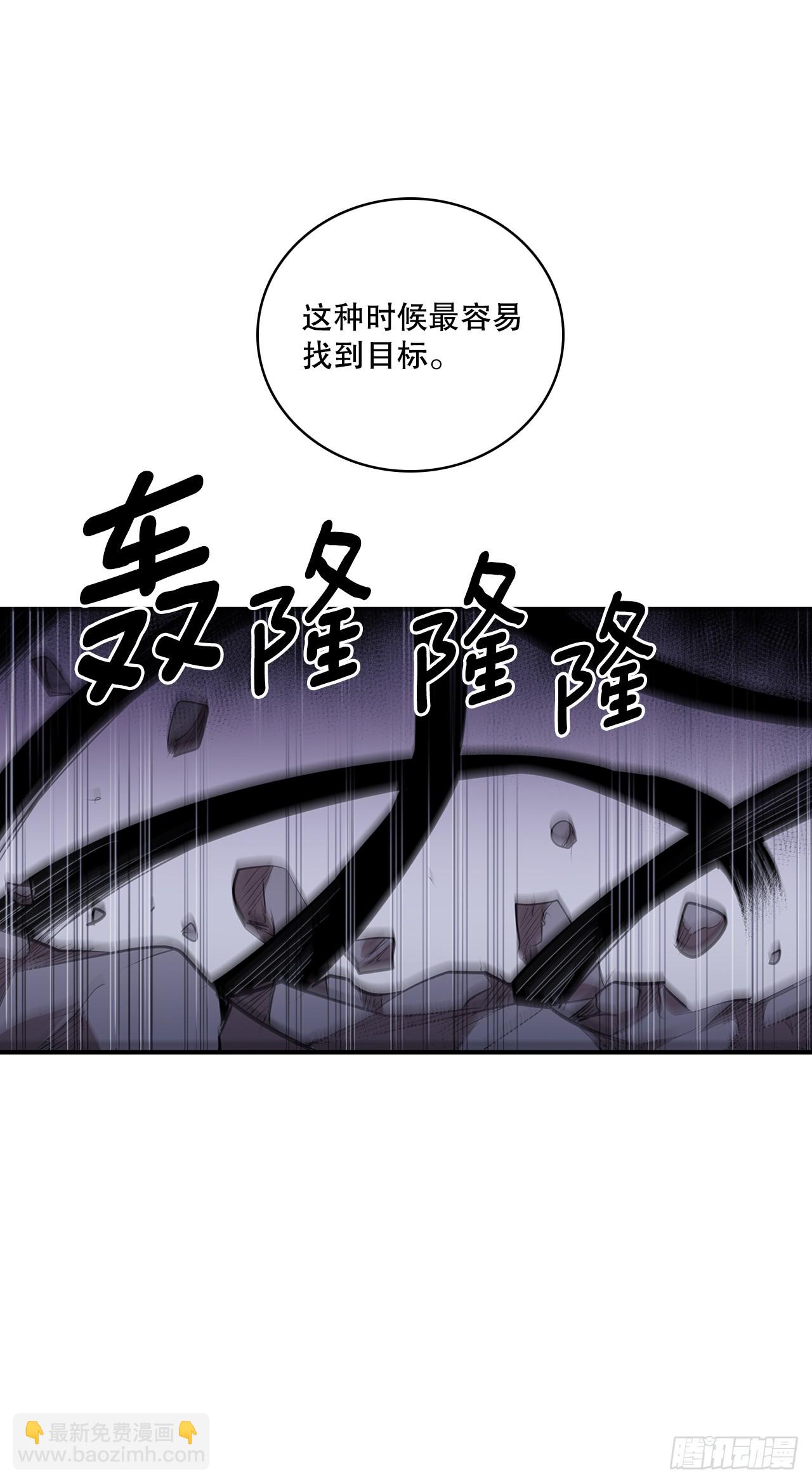 411.趁乱偷袭-第409话