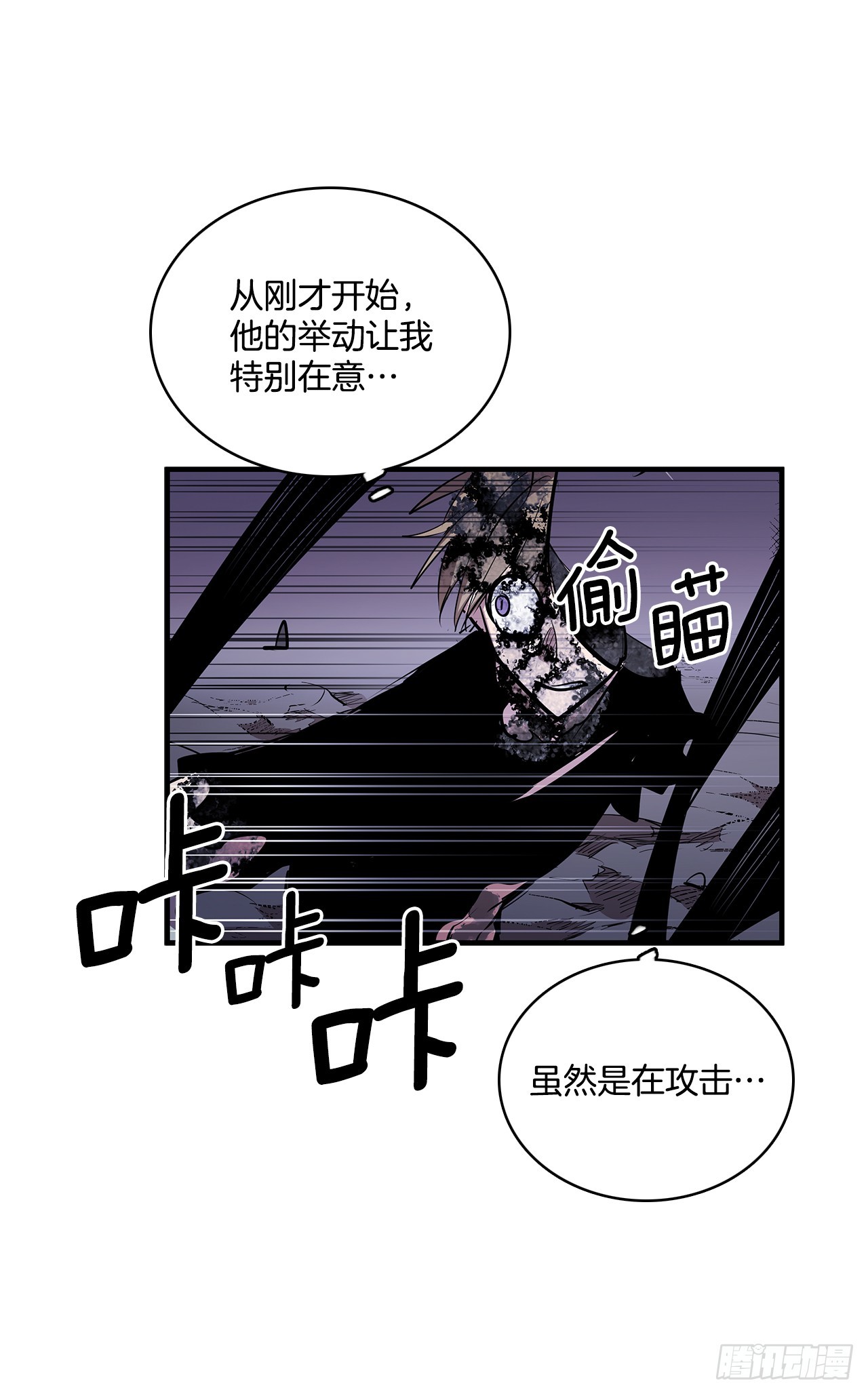 411.趁乱偷袭-第409话
