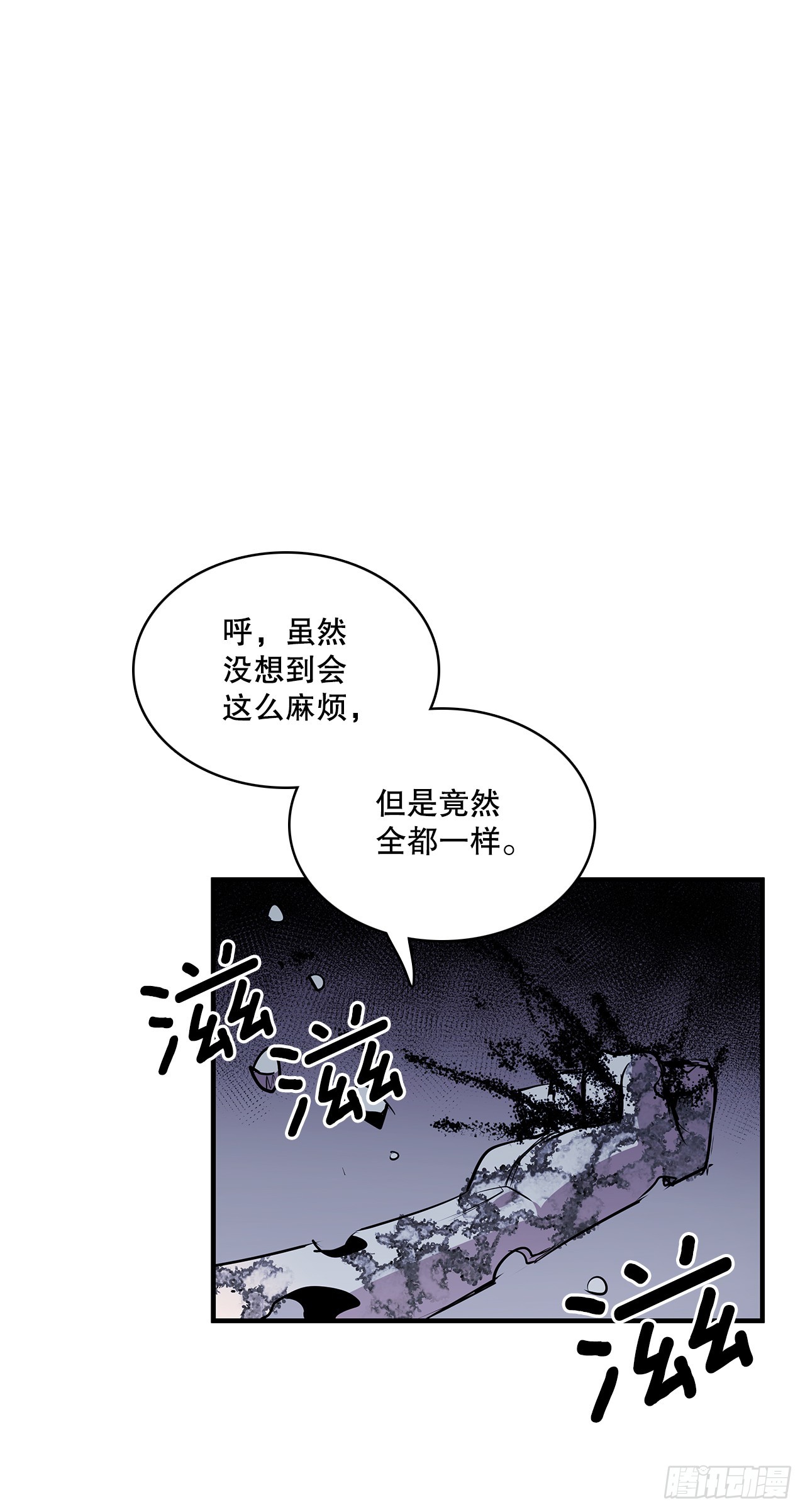 413.回到战场(1/2)-第411话