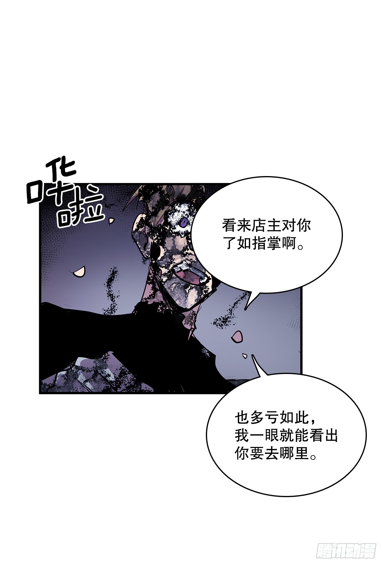 413.回到战场(1/2)-第411话