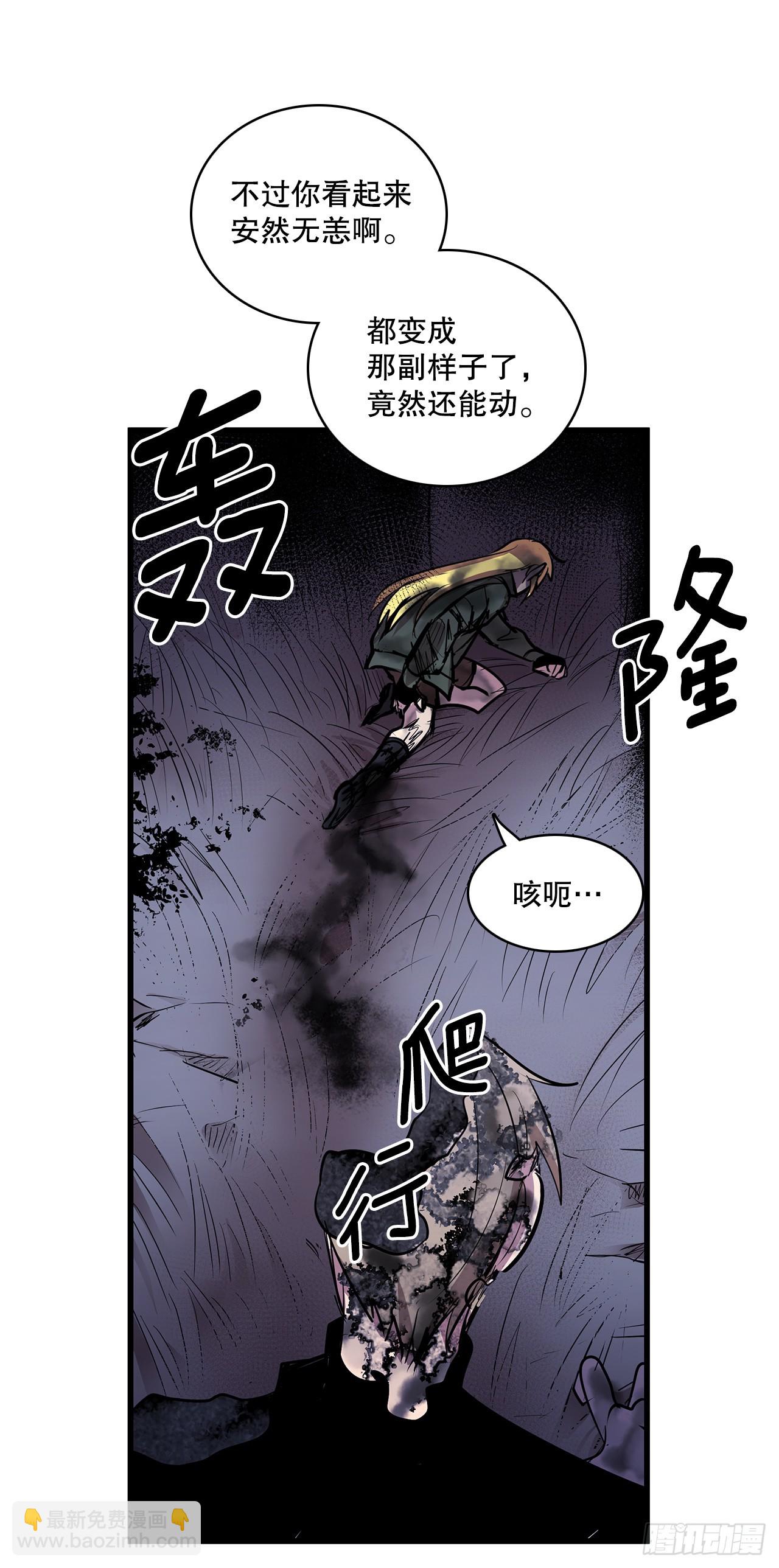 413.回到战场(1/2)-第411话