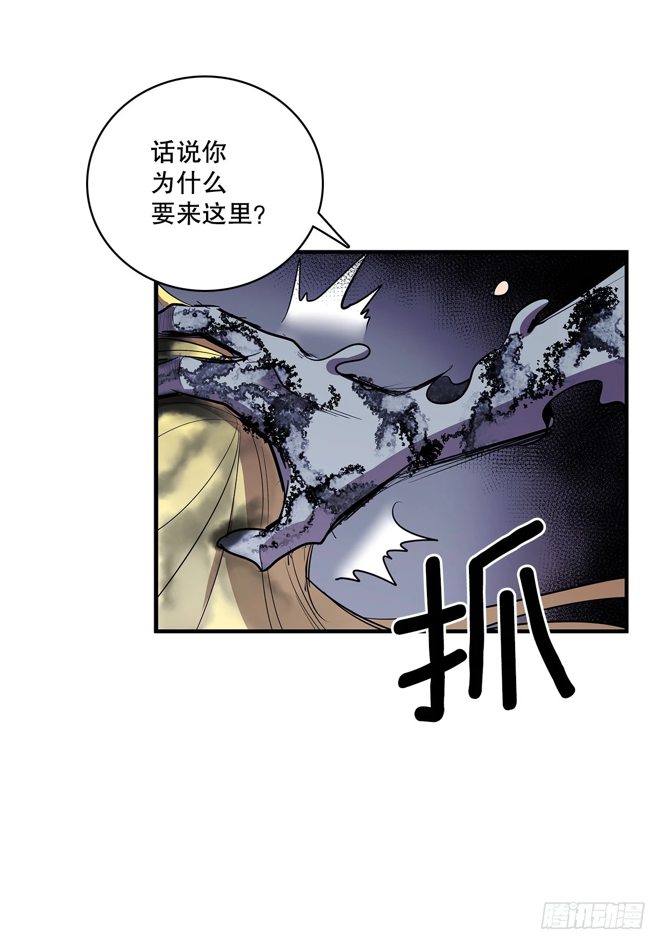 413.回到战场(1/2)-第411话