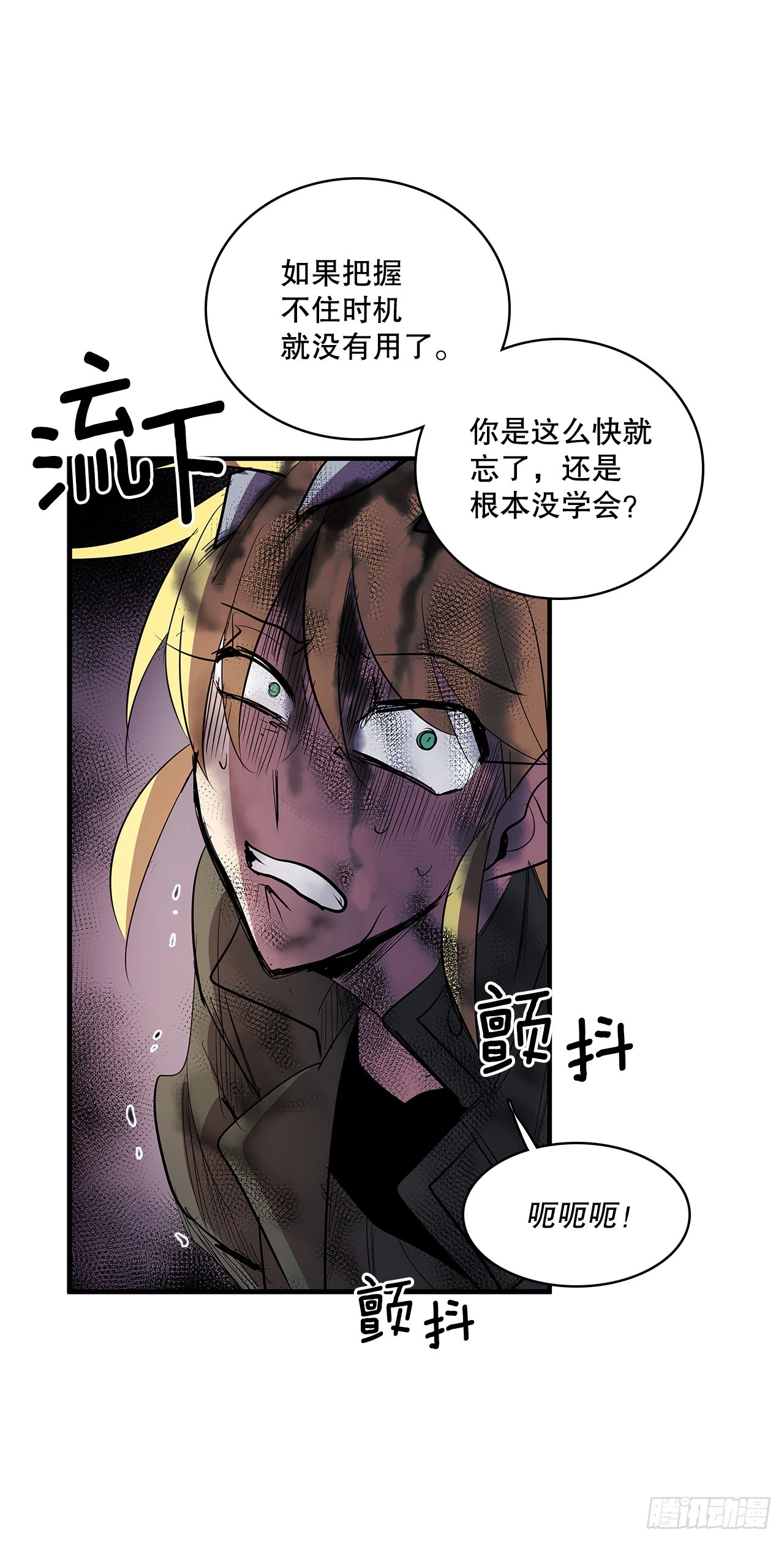 413.回到战场(1/2)-第411话