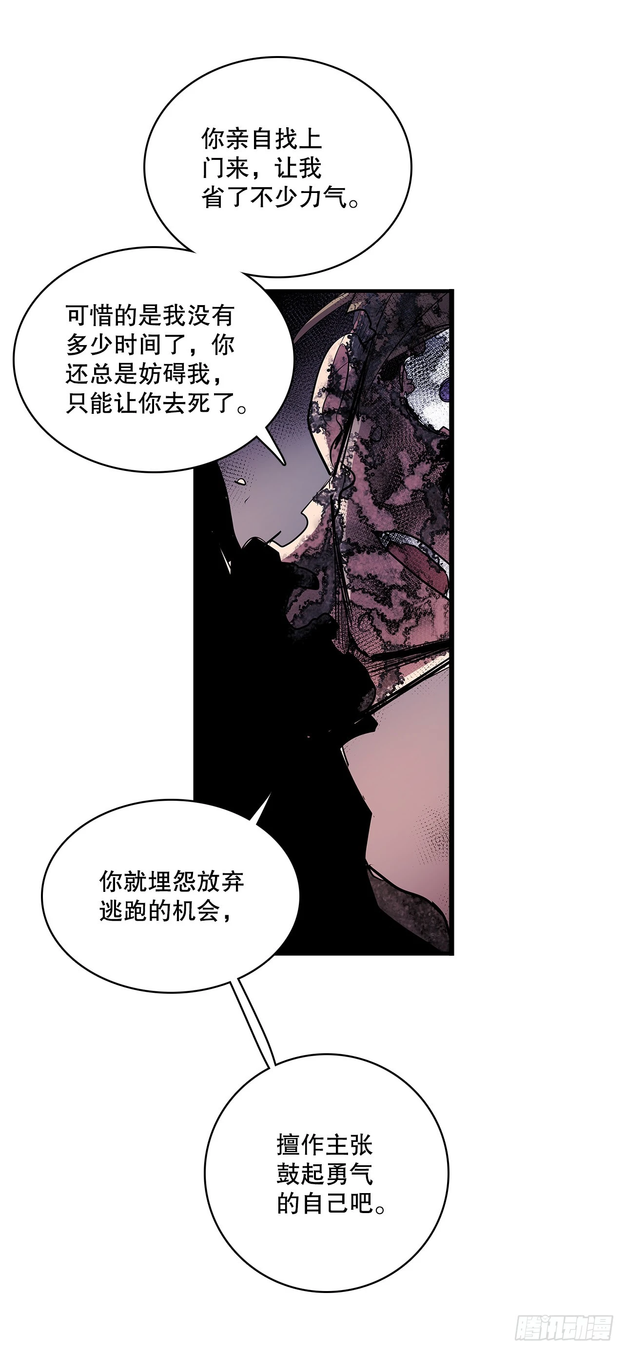 413.回到战场(1/2)-第411话