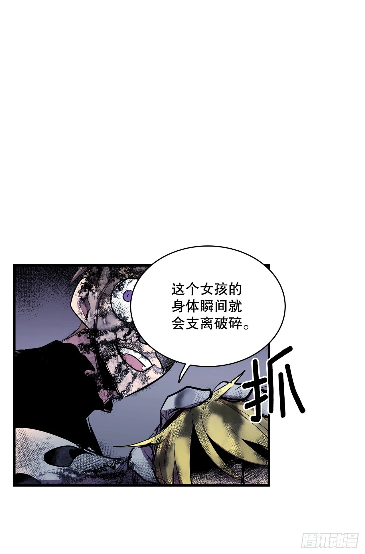 413.回到战场(1/2)-第411话