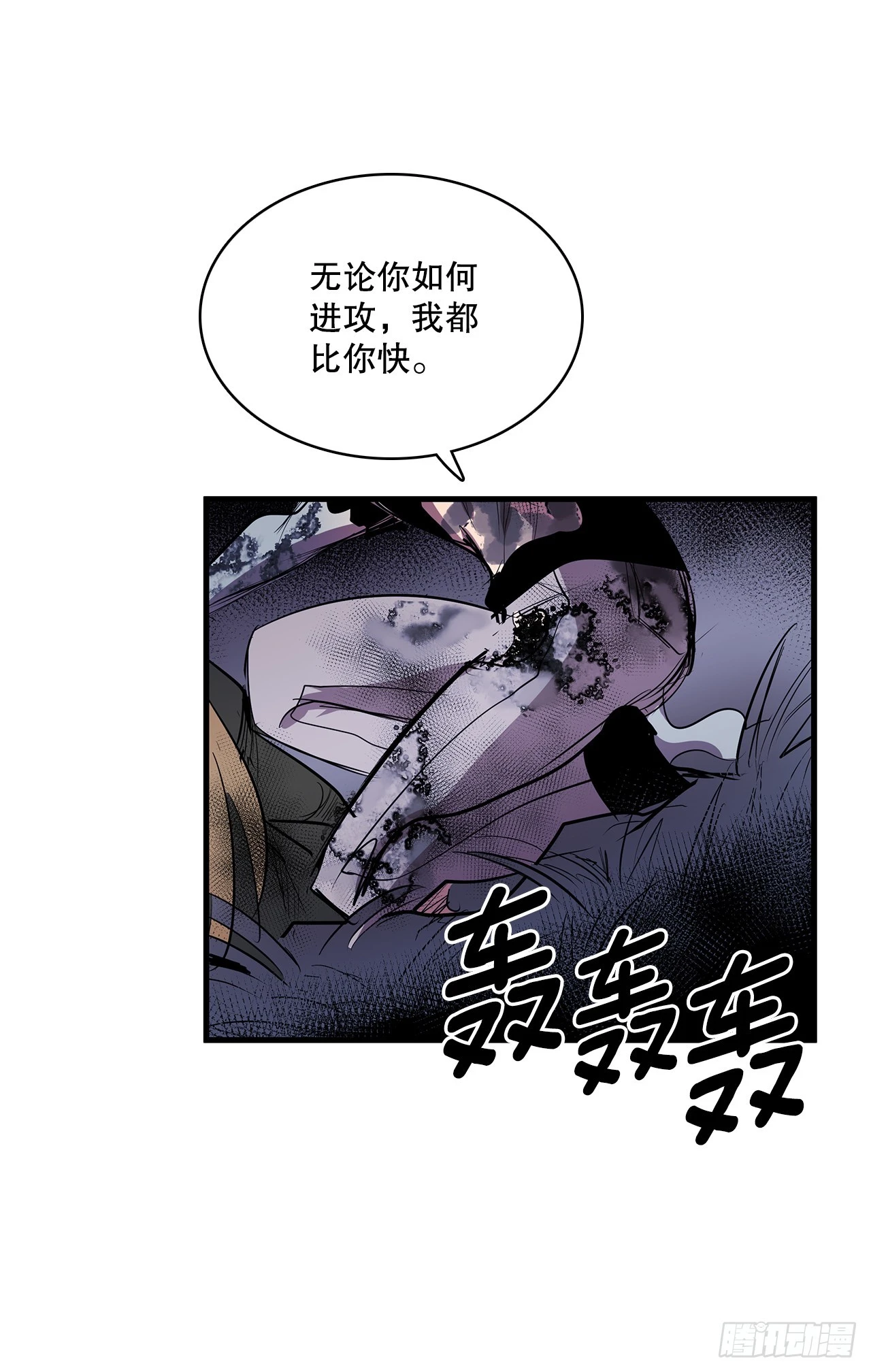 413.回到战场(1/2)-第411话