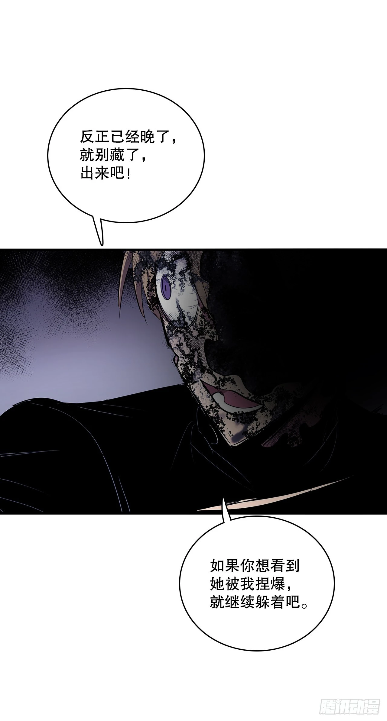 413.回到战场(1/2)-第411话