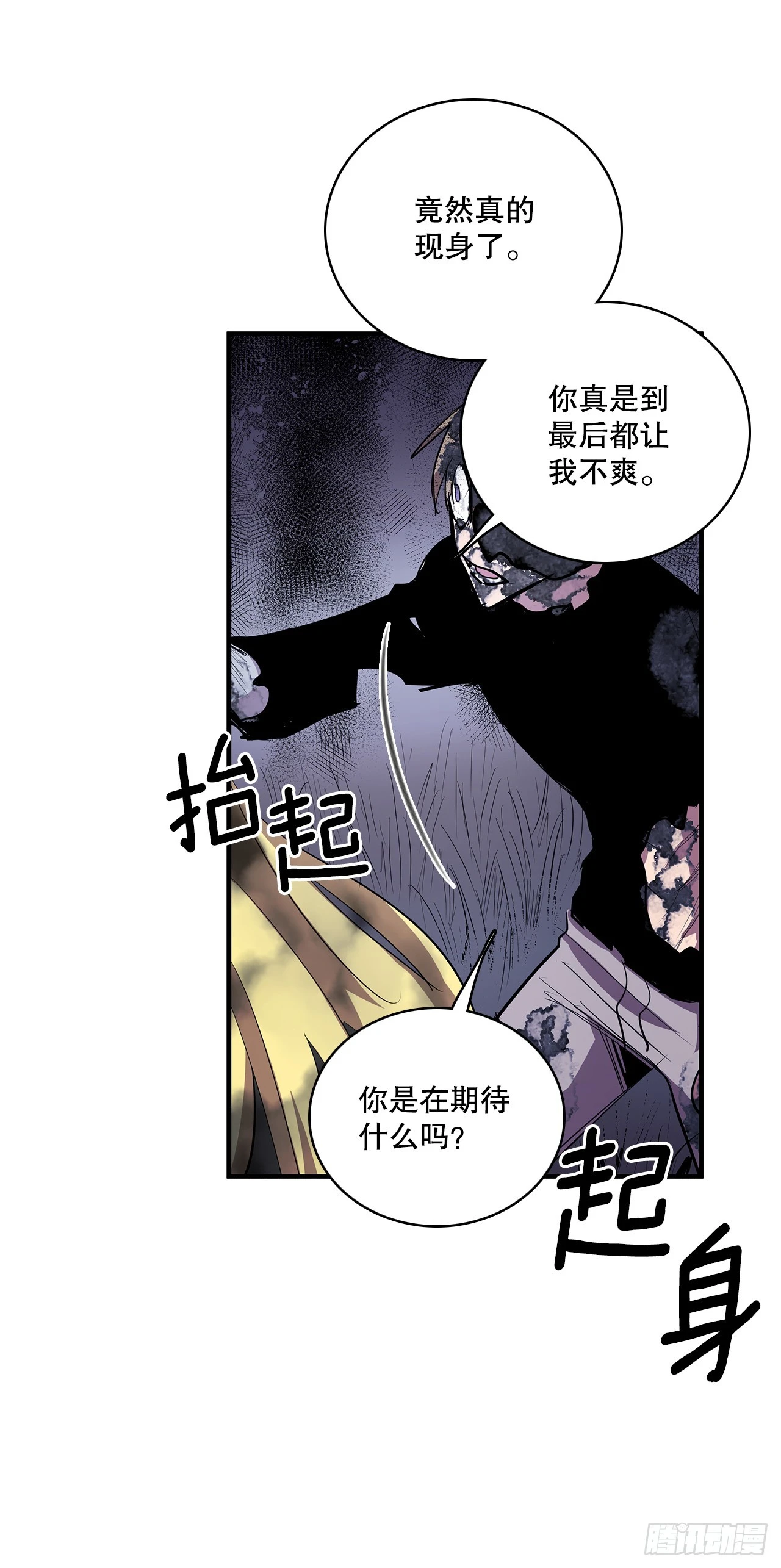 413.回到战场(1/2)-第411话