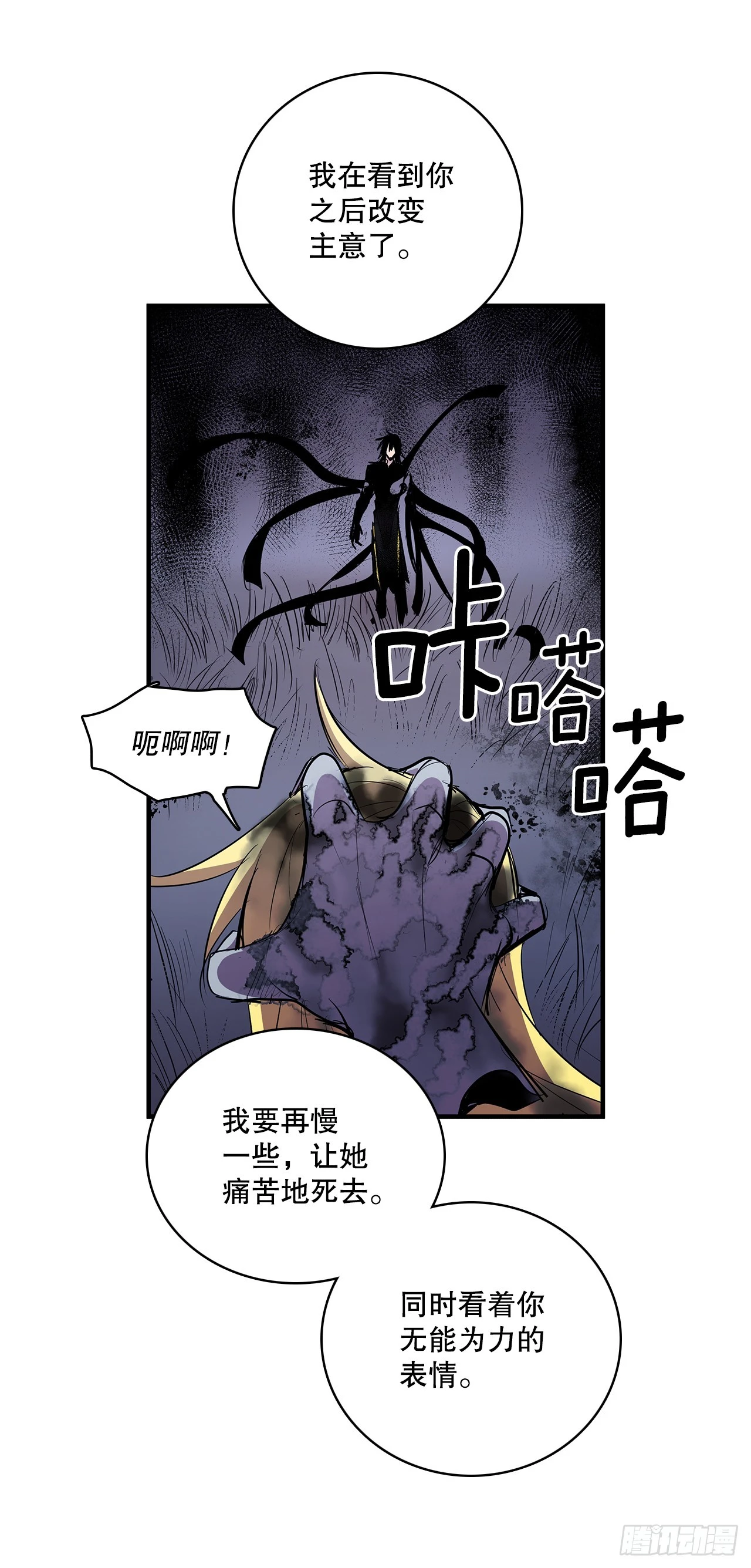 413.回到战场(1/2)-第411话