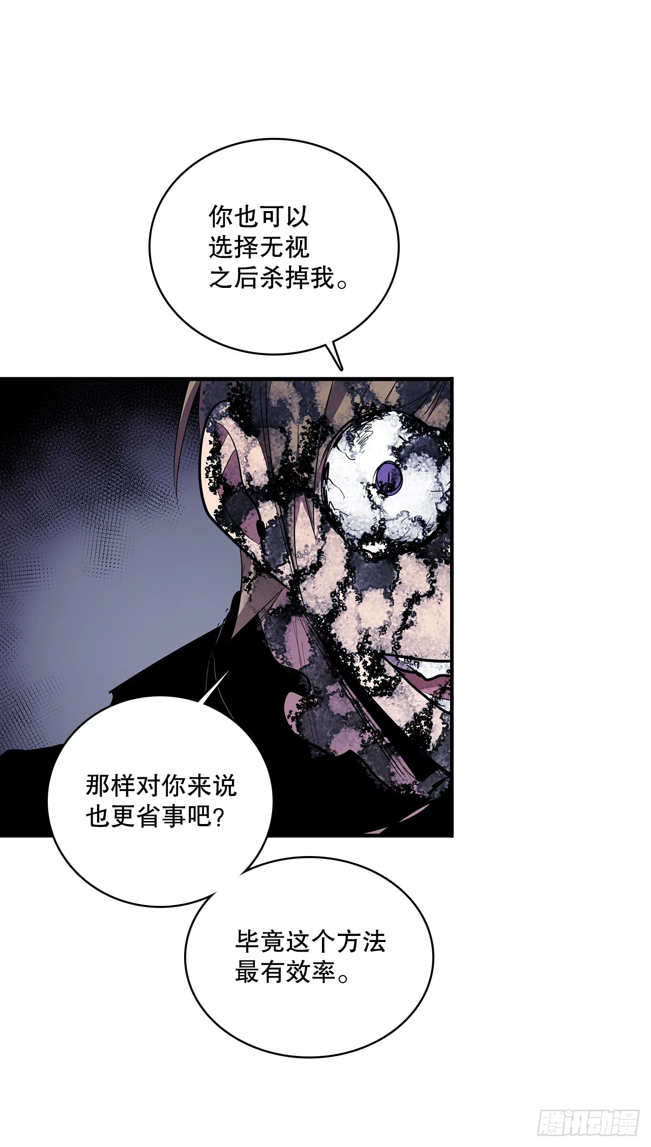 413.回到战场(1/2)-第411话