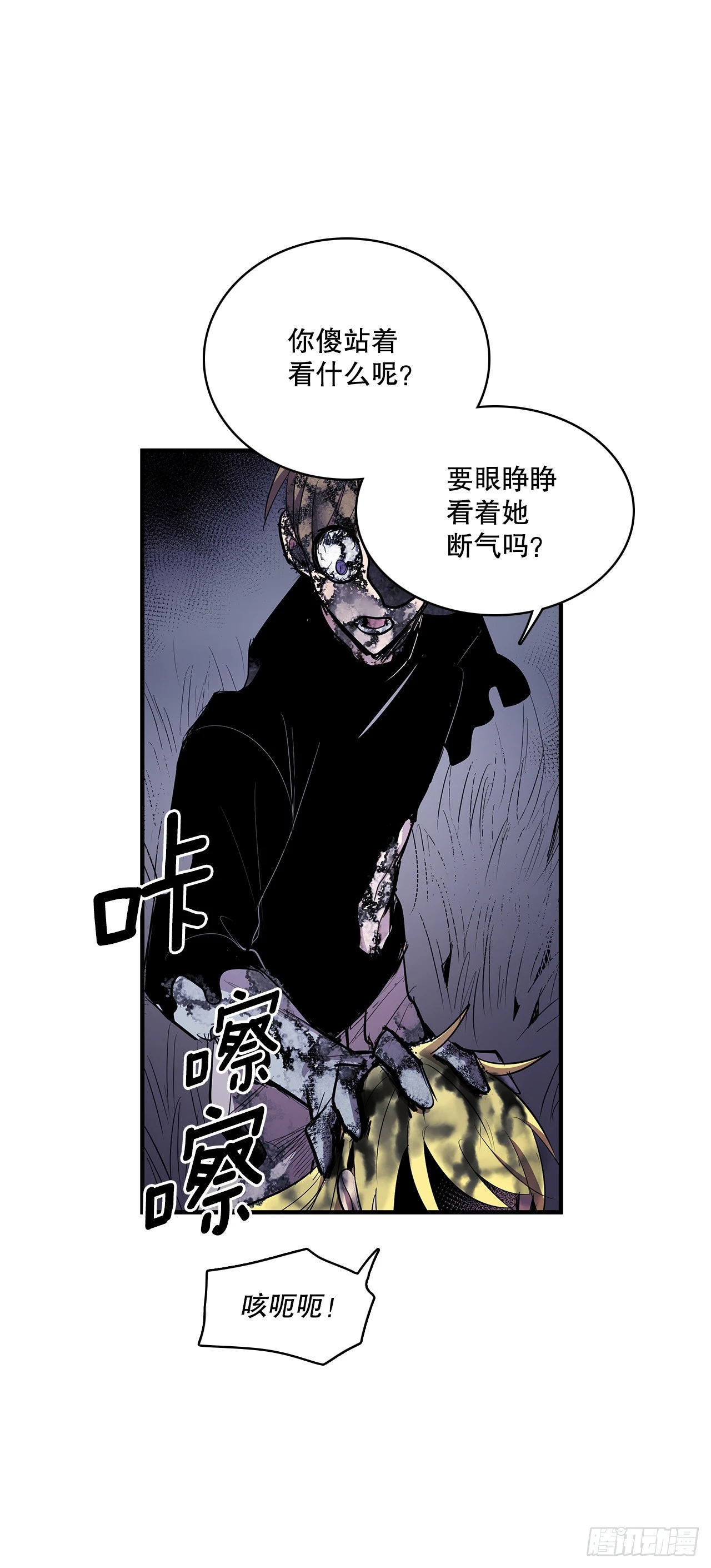 413.回到战场(1/2)-第411话