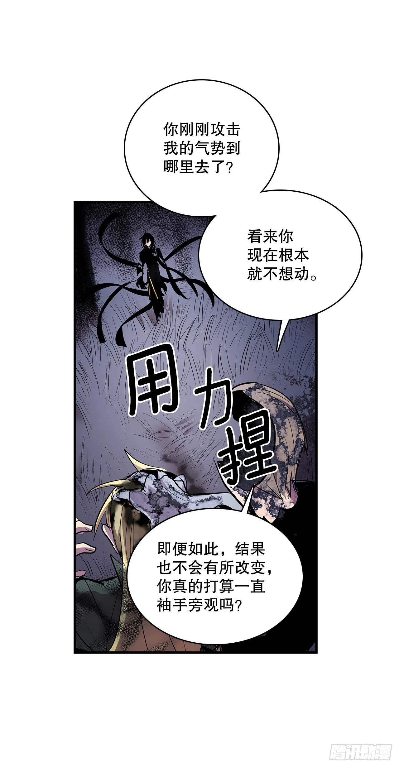 413.回到战场(1/2)-第411话