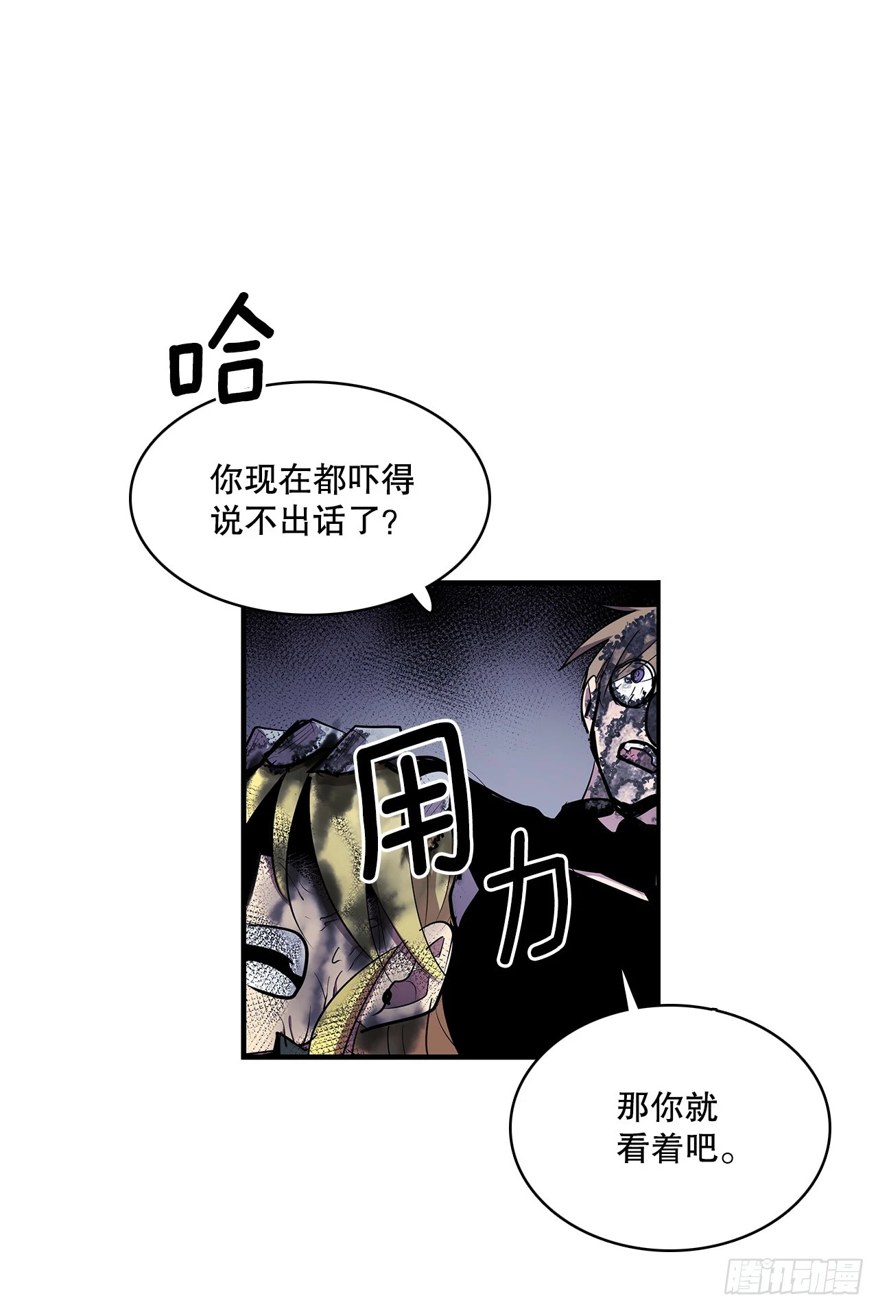 413.回到战场(1/2)-第411话