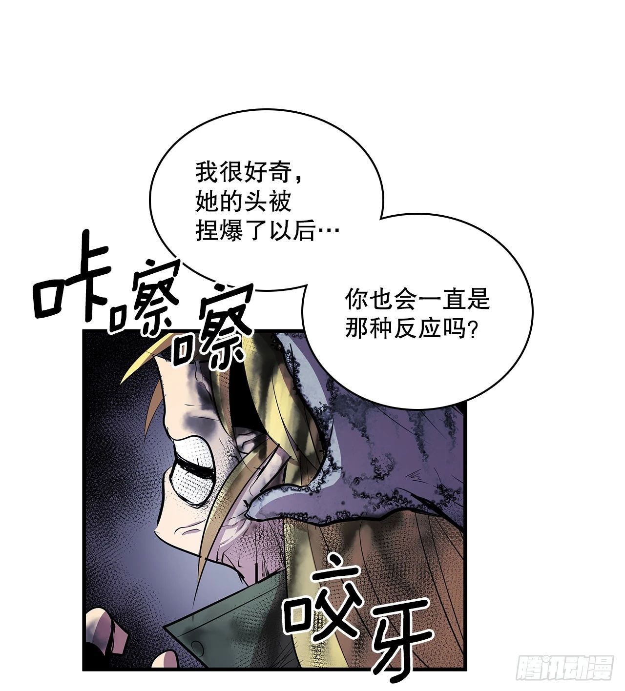 413.回到战场(1/2)-第411话