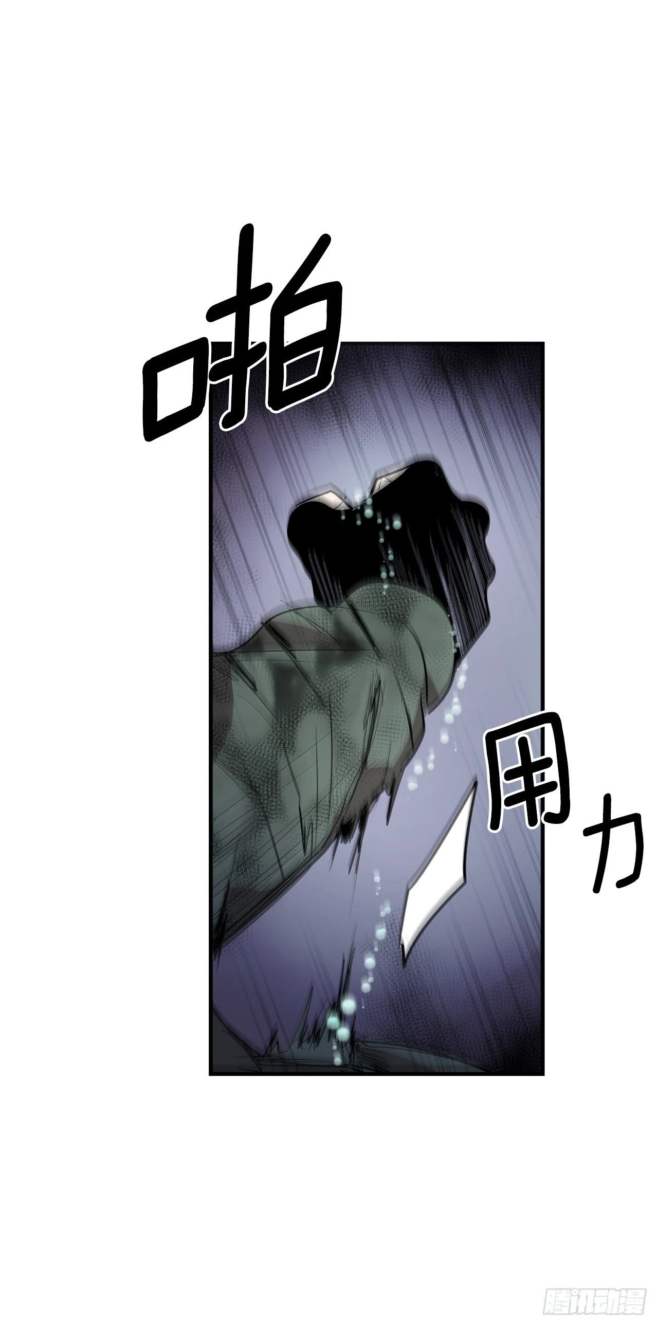 413.回到战场(1/2)-第411话