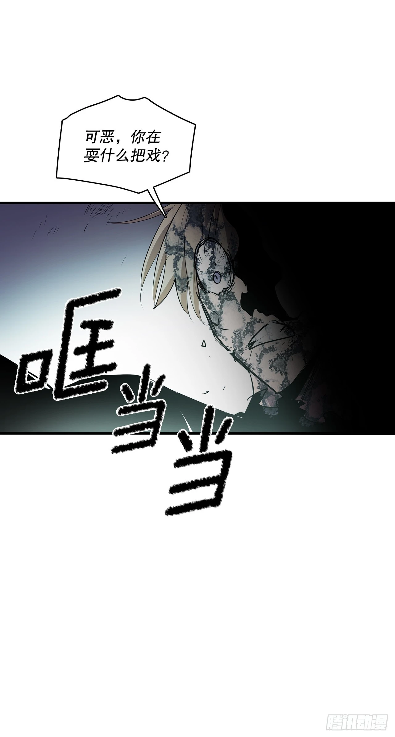 413.回到战场(1/2)-第411话
