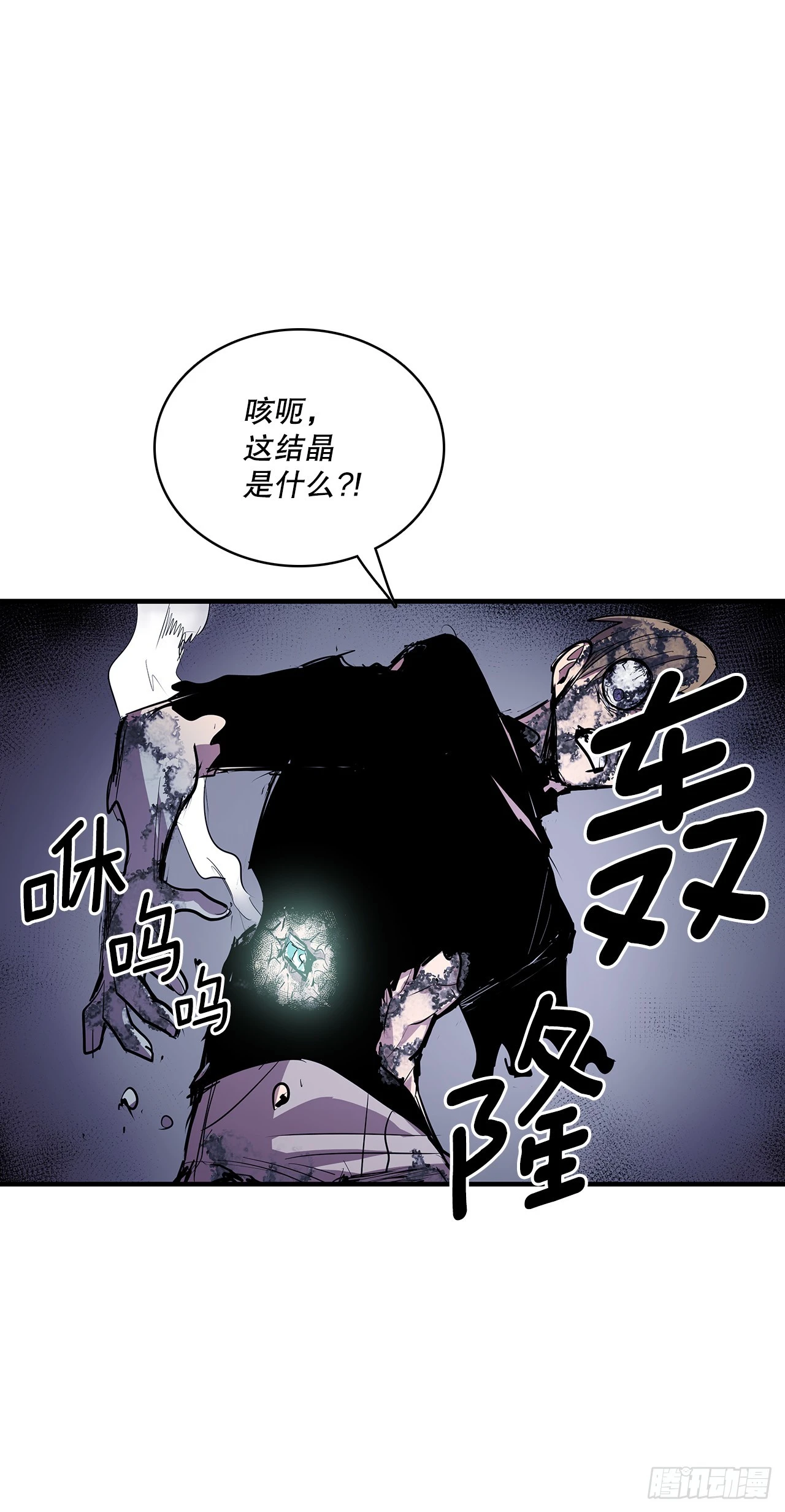 413.回到战场(1/2)-第411话