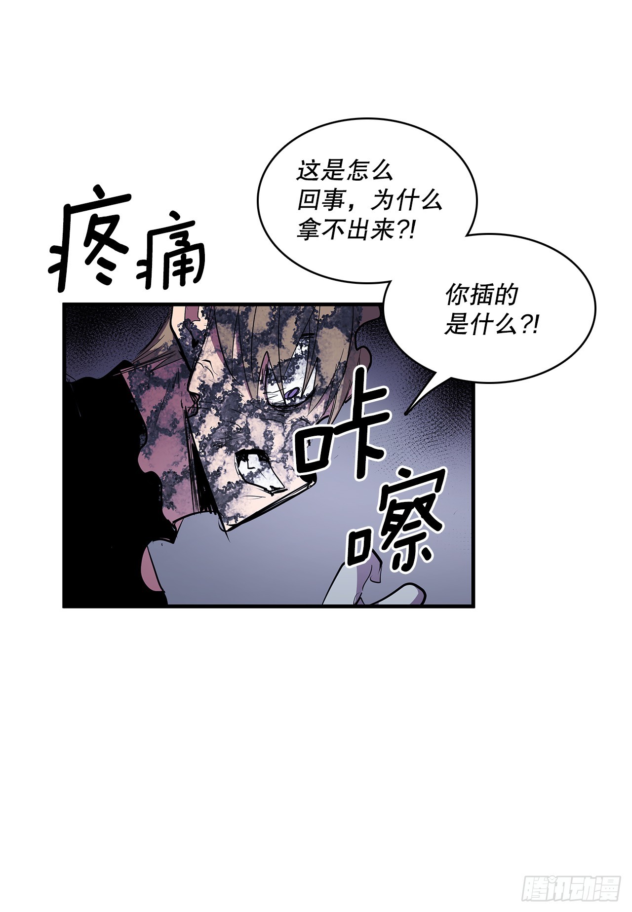 413.回到战场(1/2)-第411话