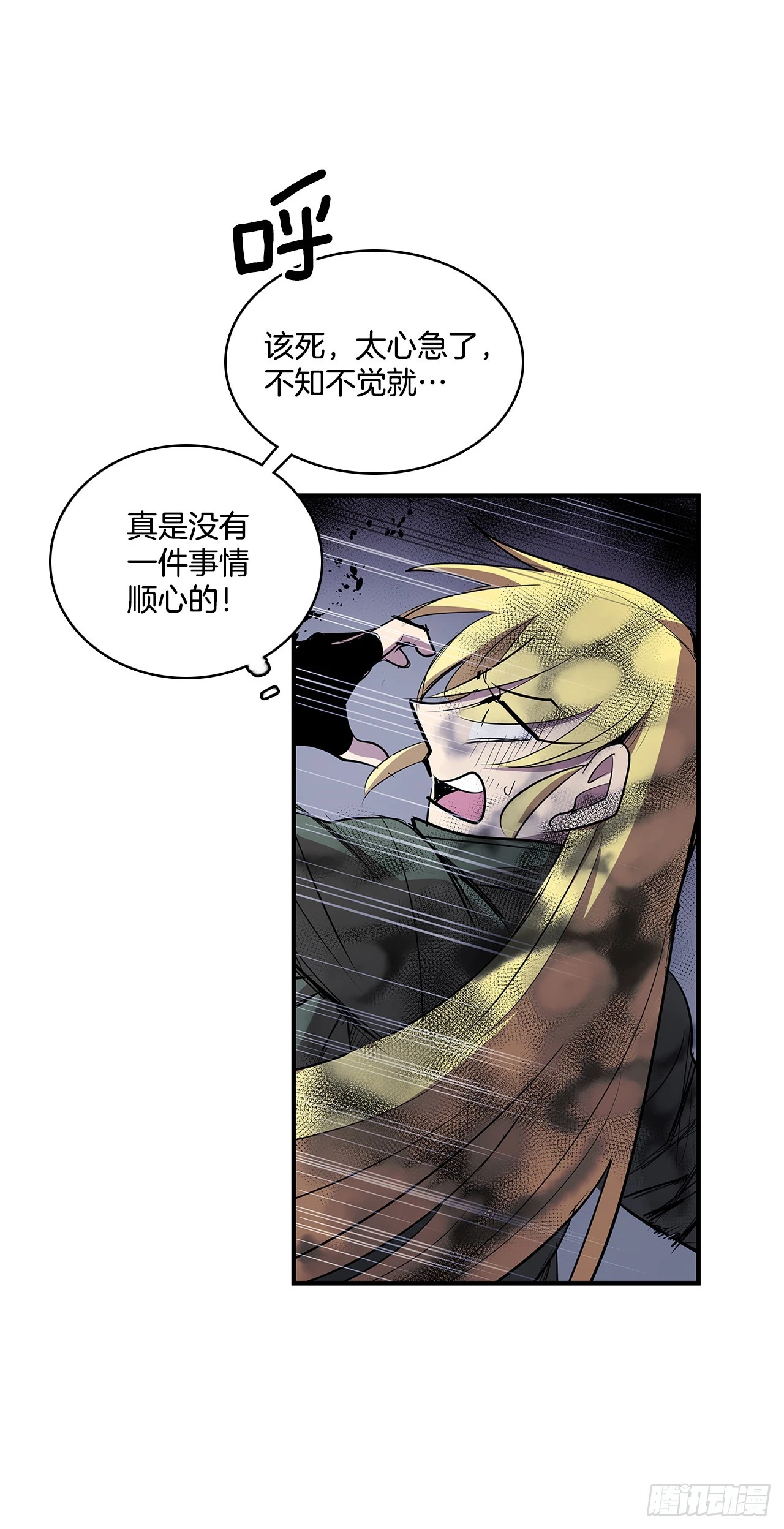 413.回到战场(1/2)-第411话