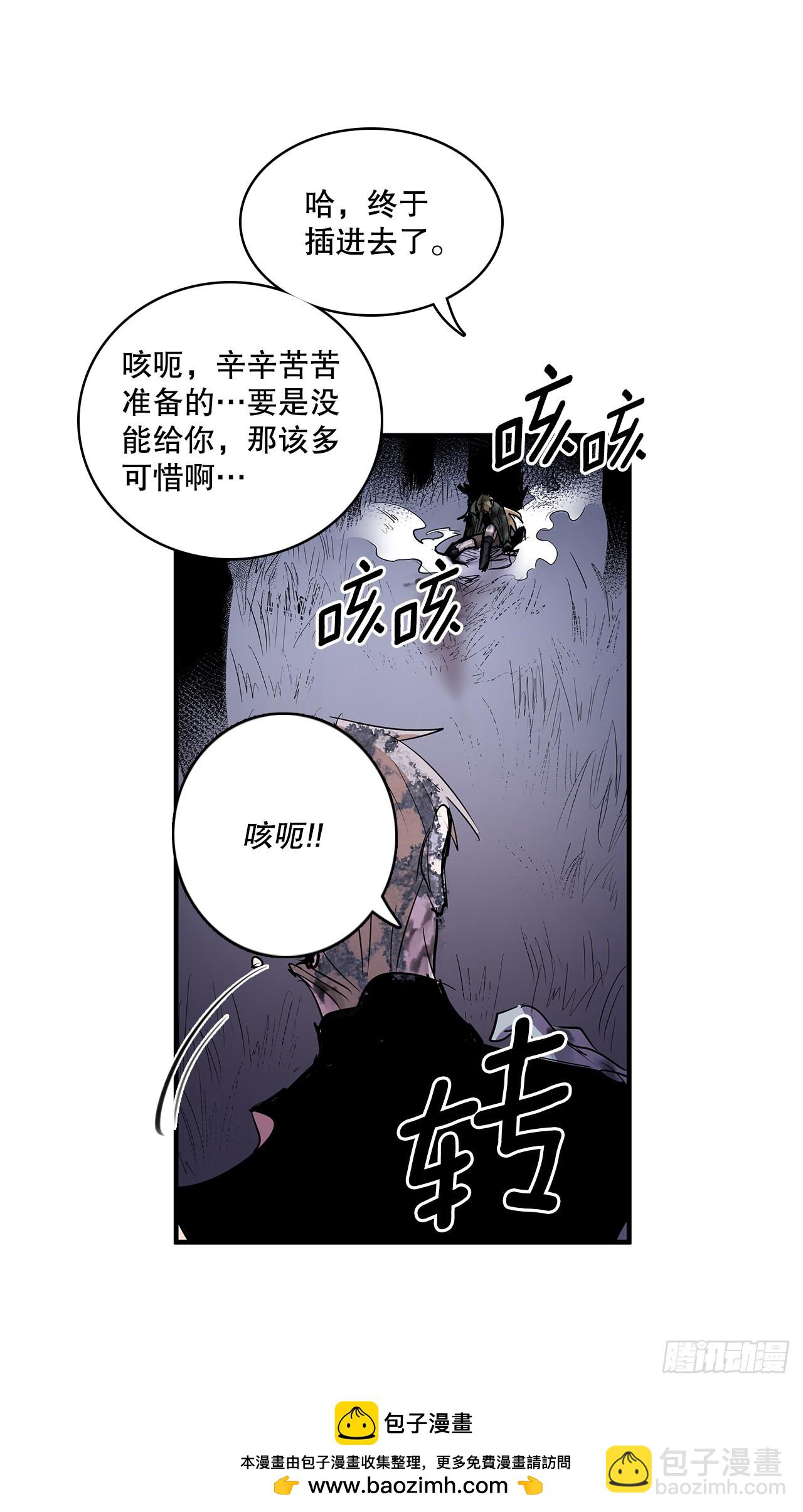 413.回到战场(1/2)-第411话