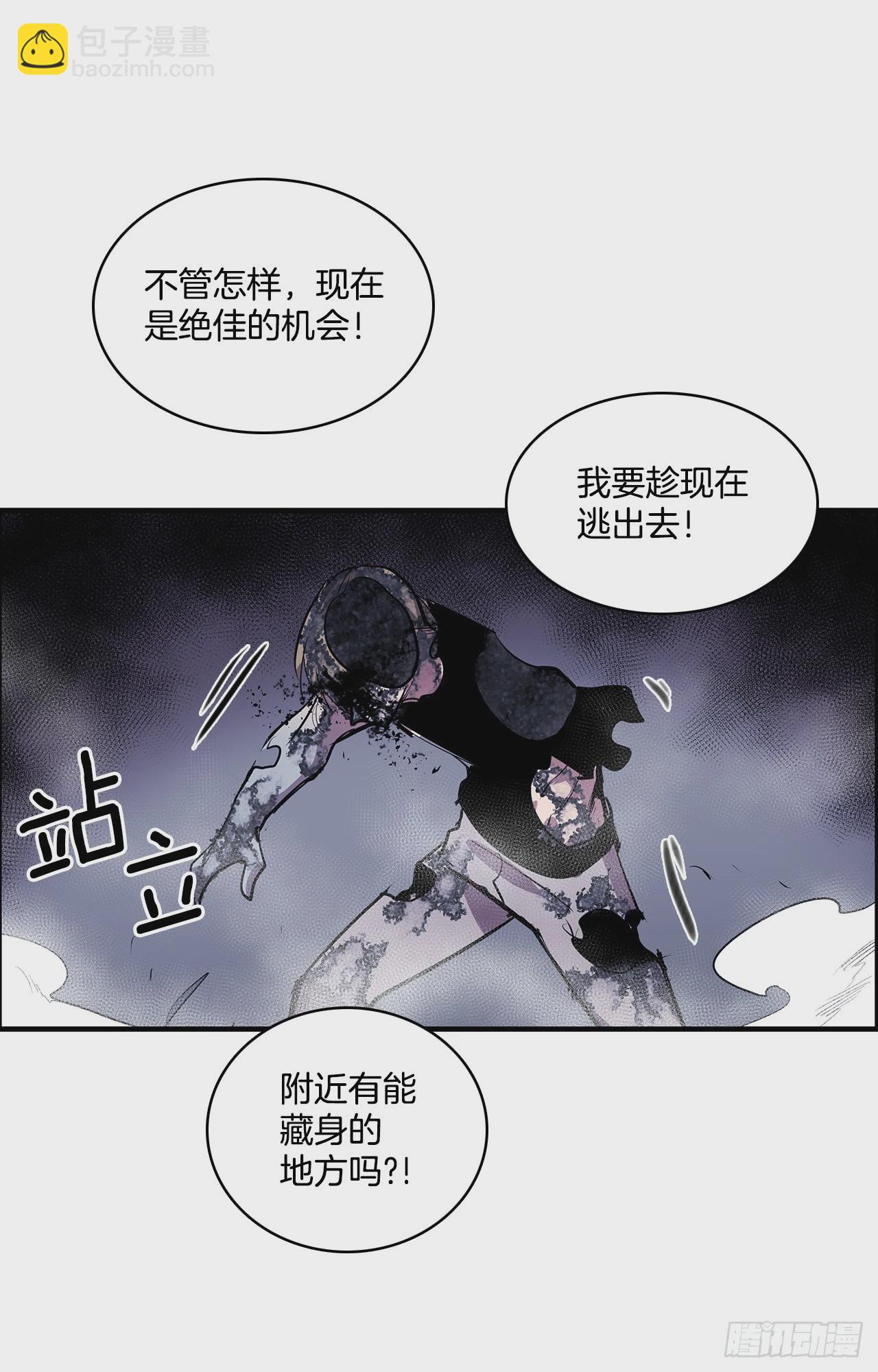 413.回到战场(1/2)-第411话