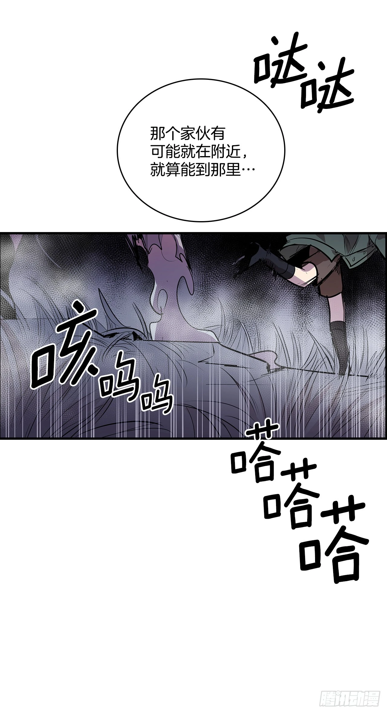 413.回到战场(1/2)-第411话