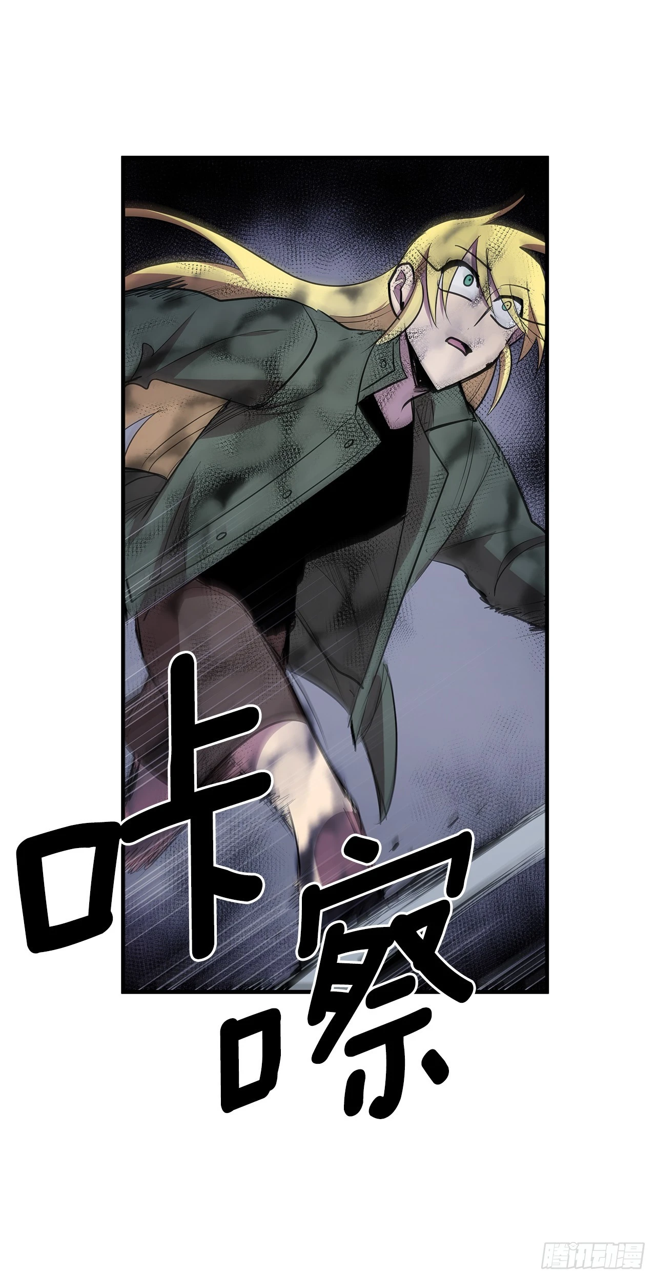 413.回到战场(1/2)-第411话