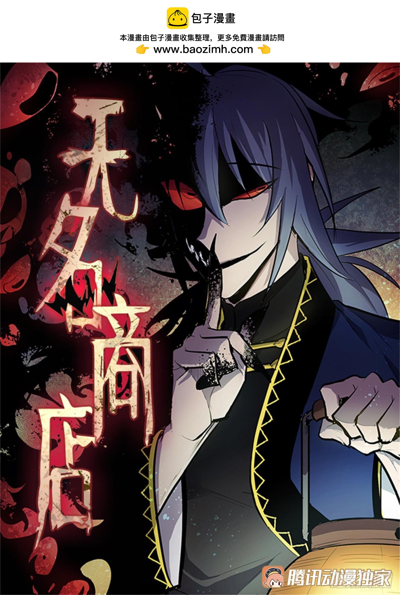 415.挣扎（1）-第413话