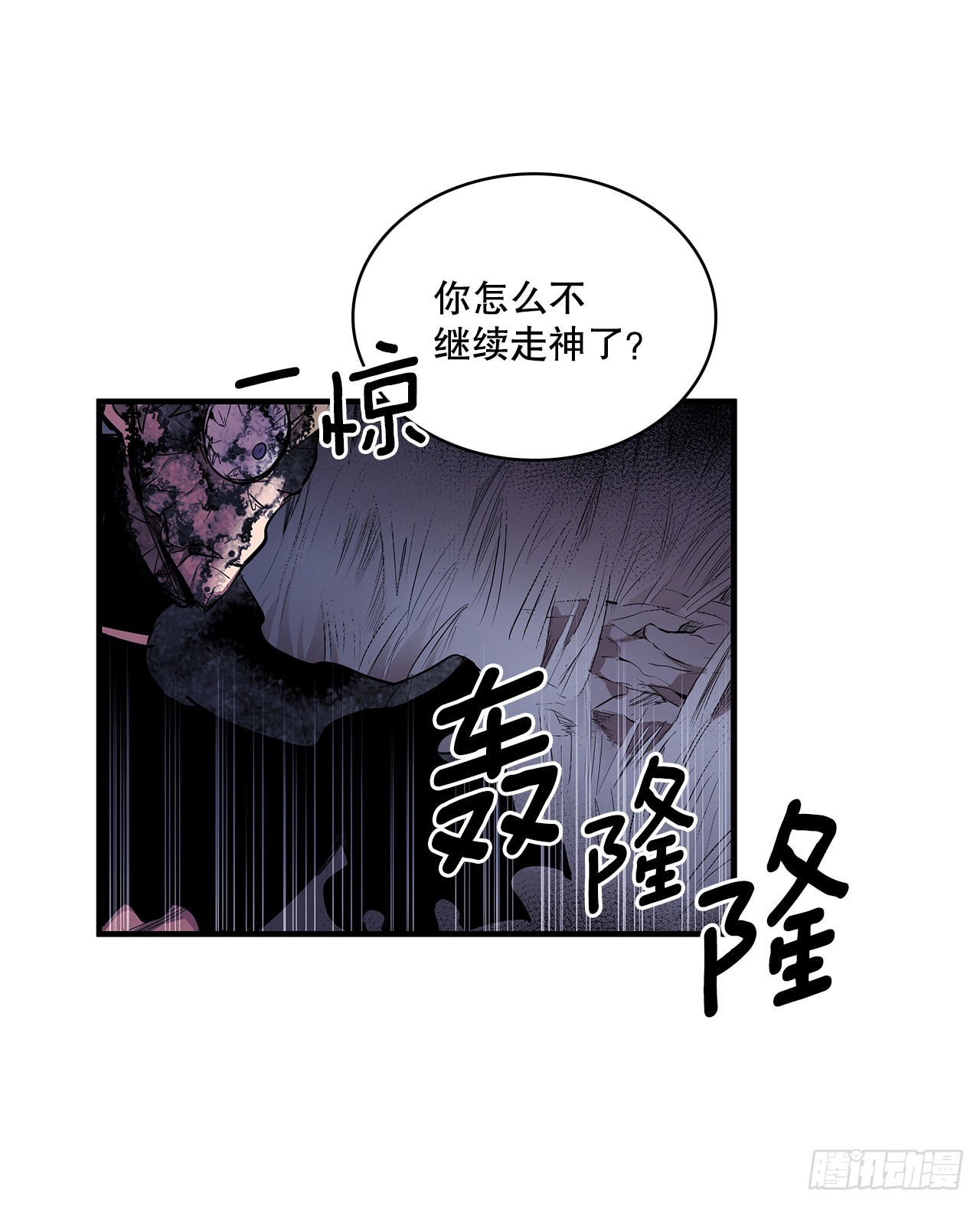 415.挣扎（1）-第413话