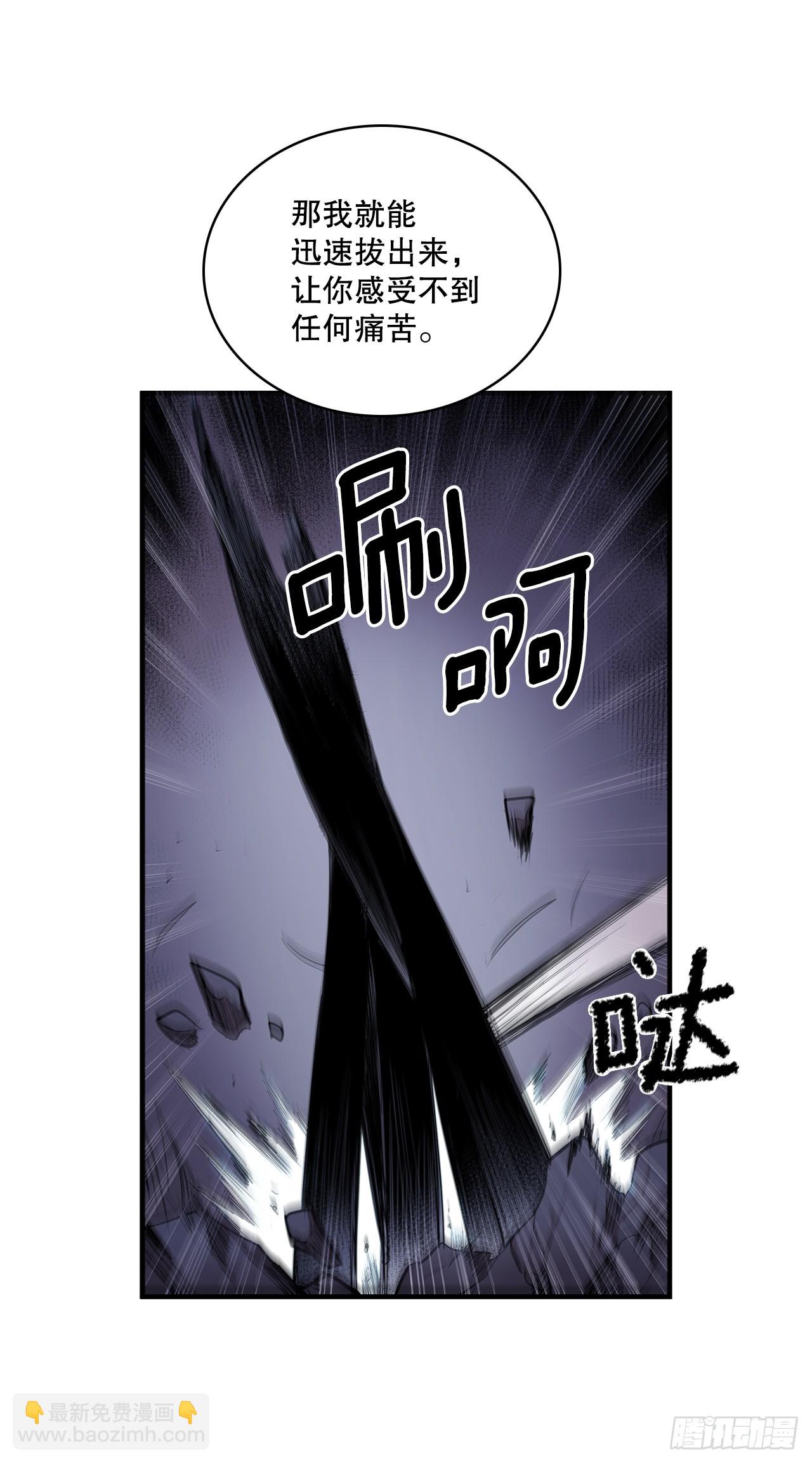 415.挣扎（1）-第413话