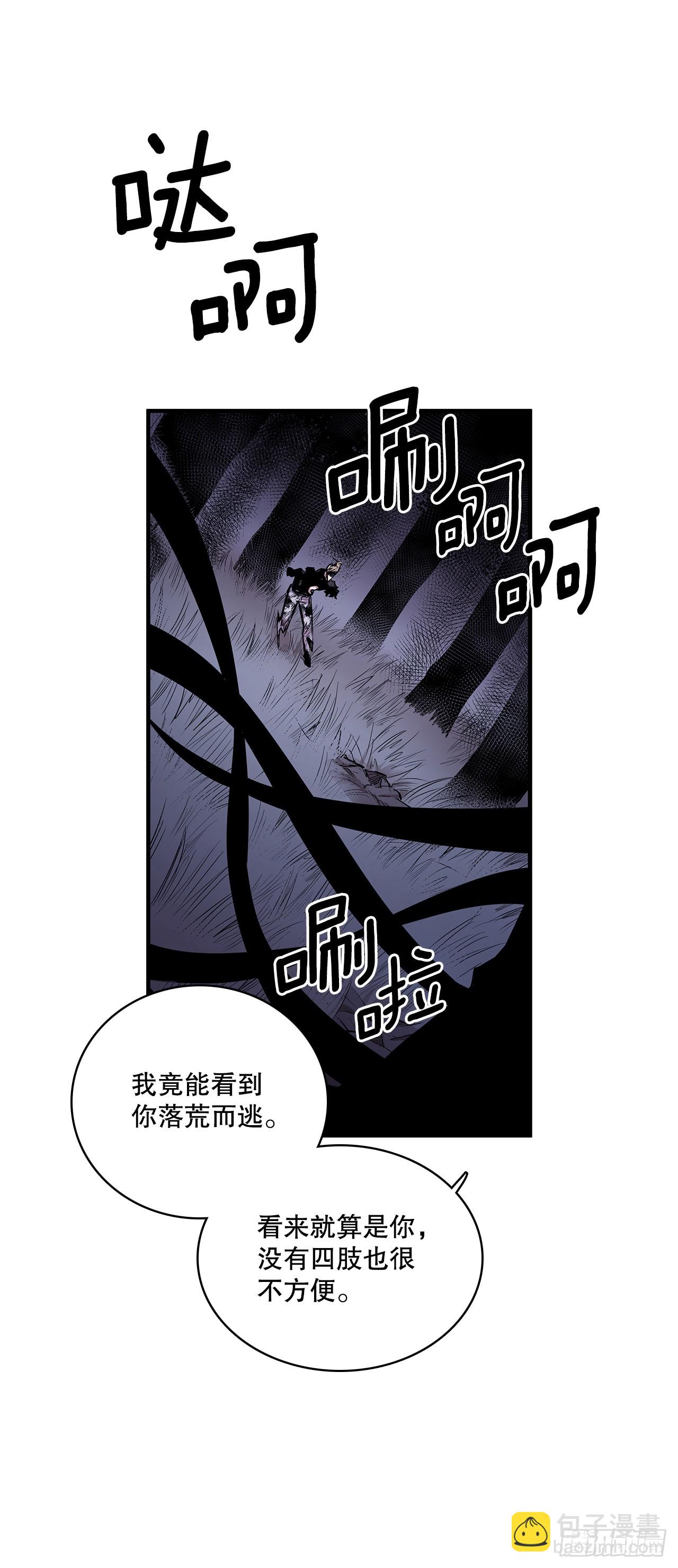 415.挣扎（1）-第413话