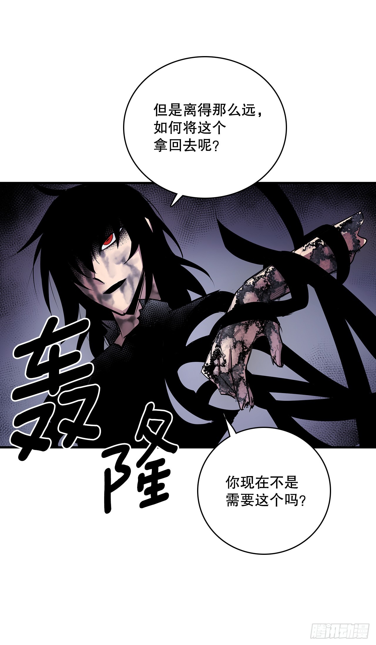 415.挣扎（1）-第413话