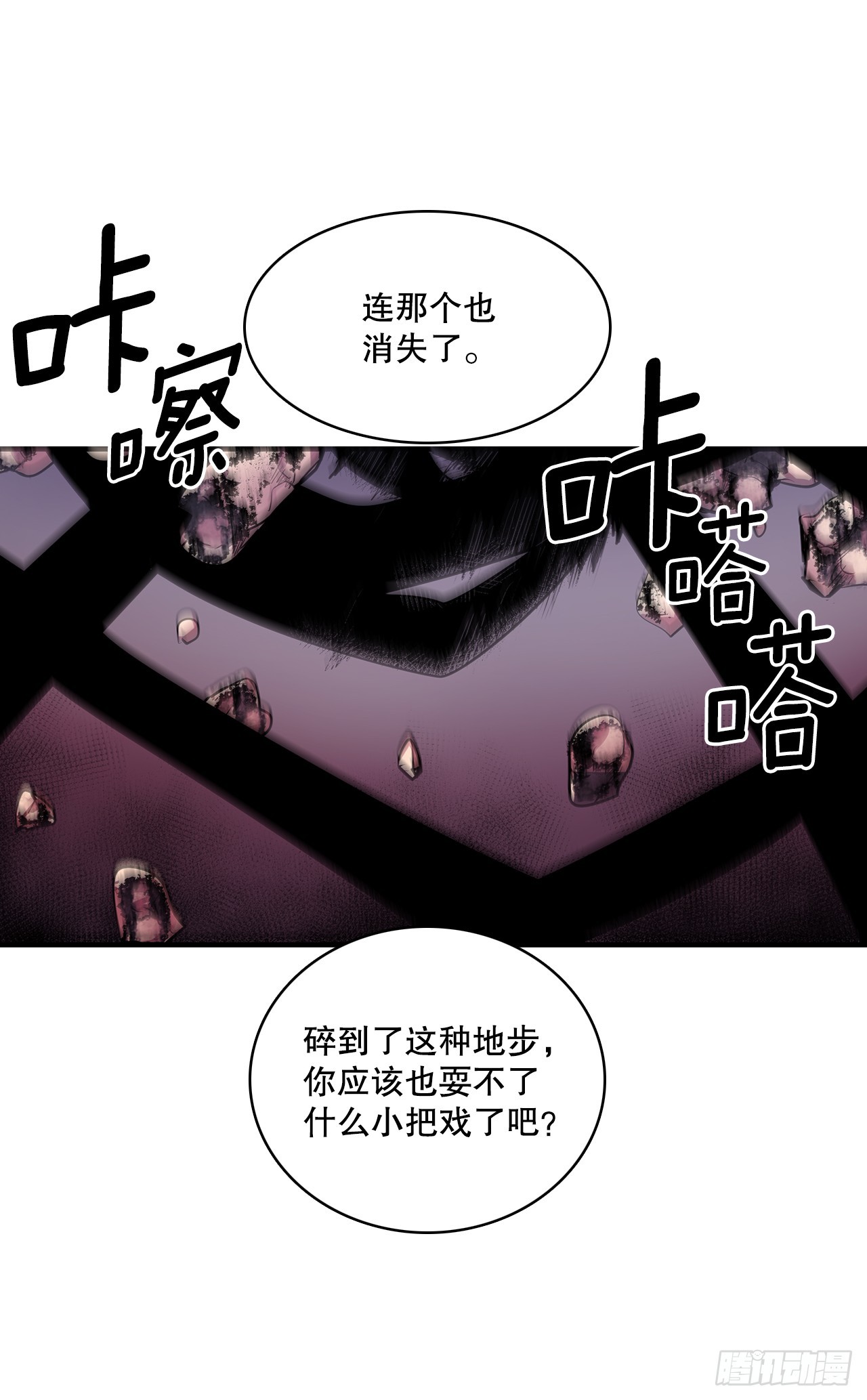 415.挣扎（1）-第413话