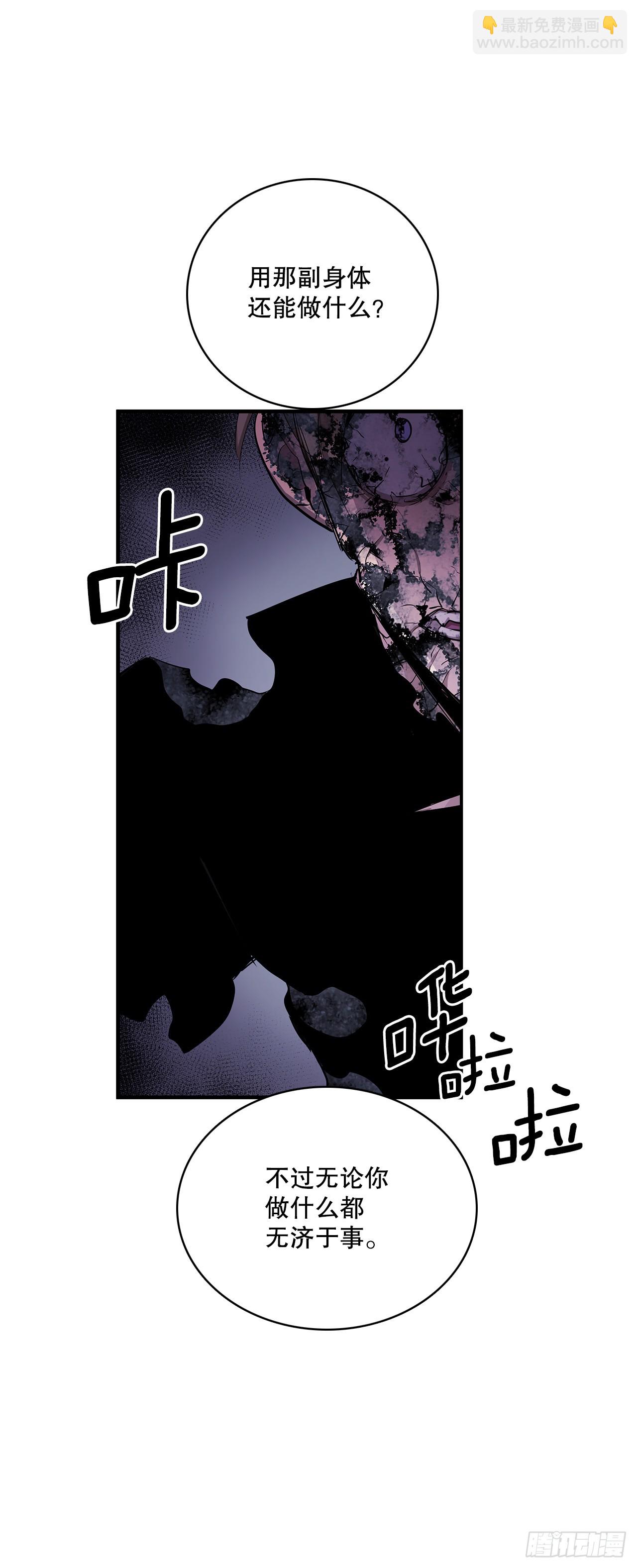 415.挣扎（1）-第413话