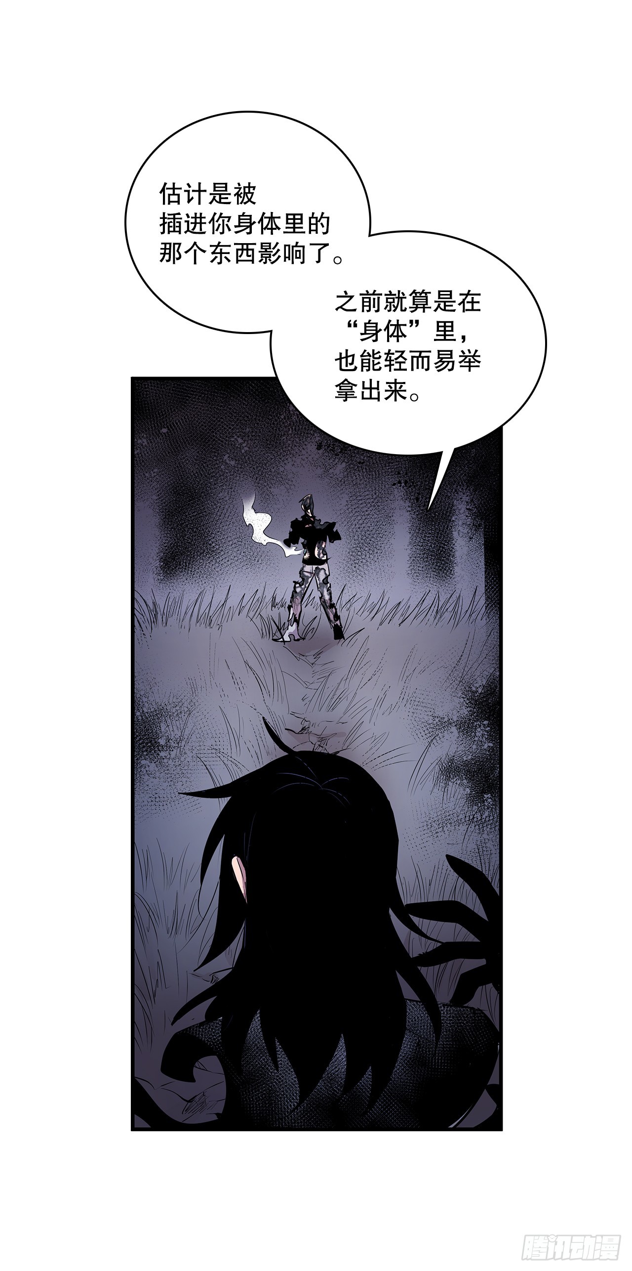 415.挣扎（1）-第413话
