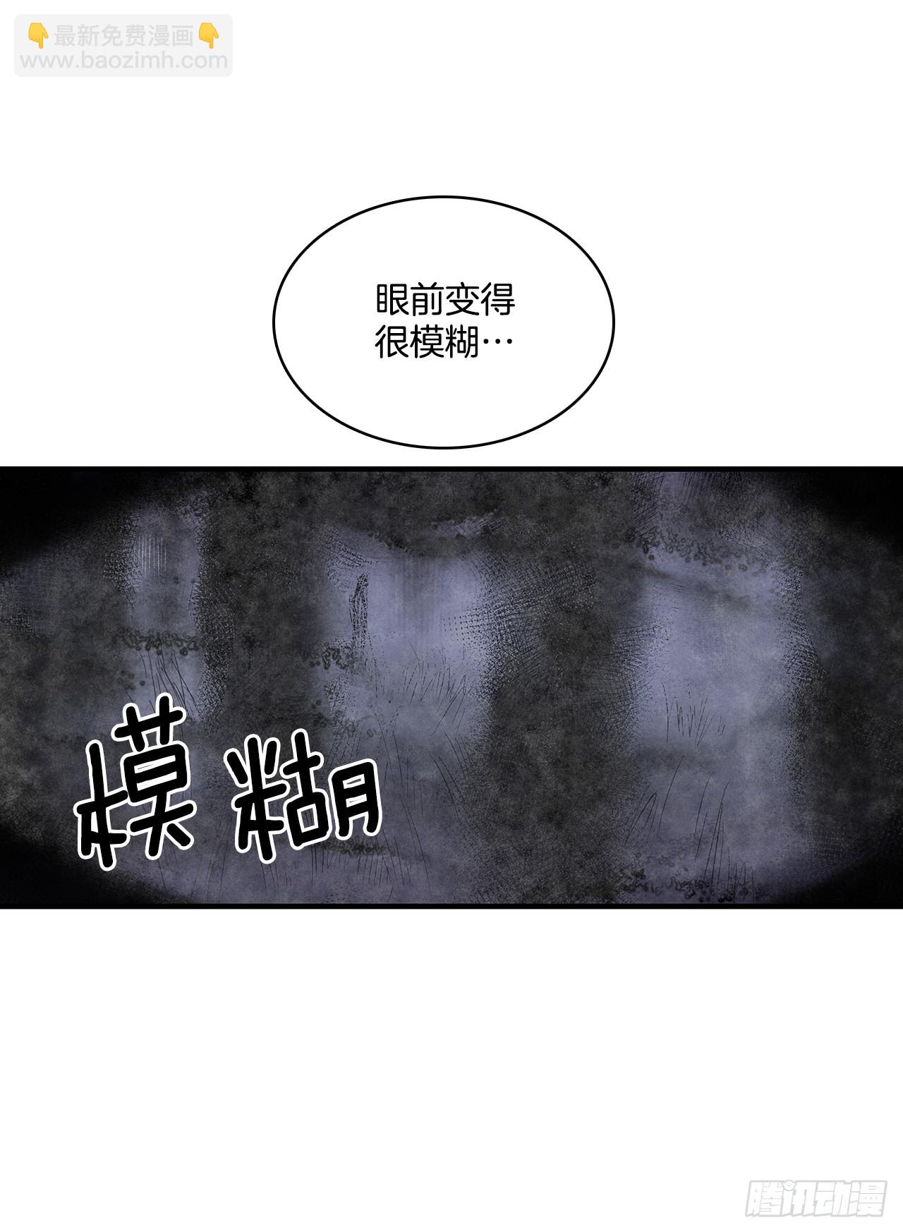 415.挣扎（1）-第413话