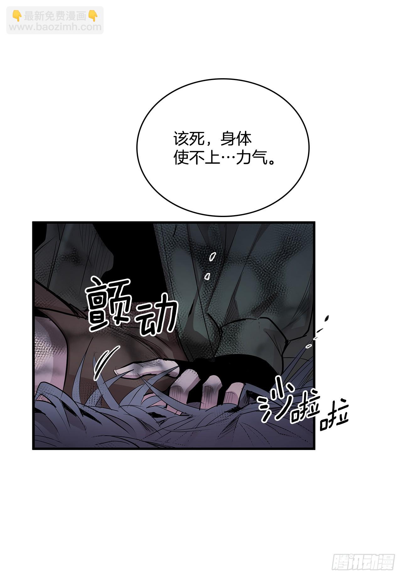 415.挣扎（1）-第413话