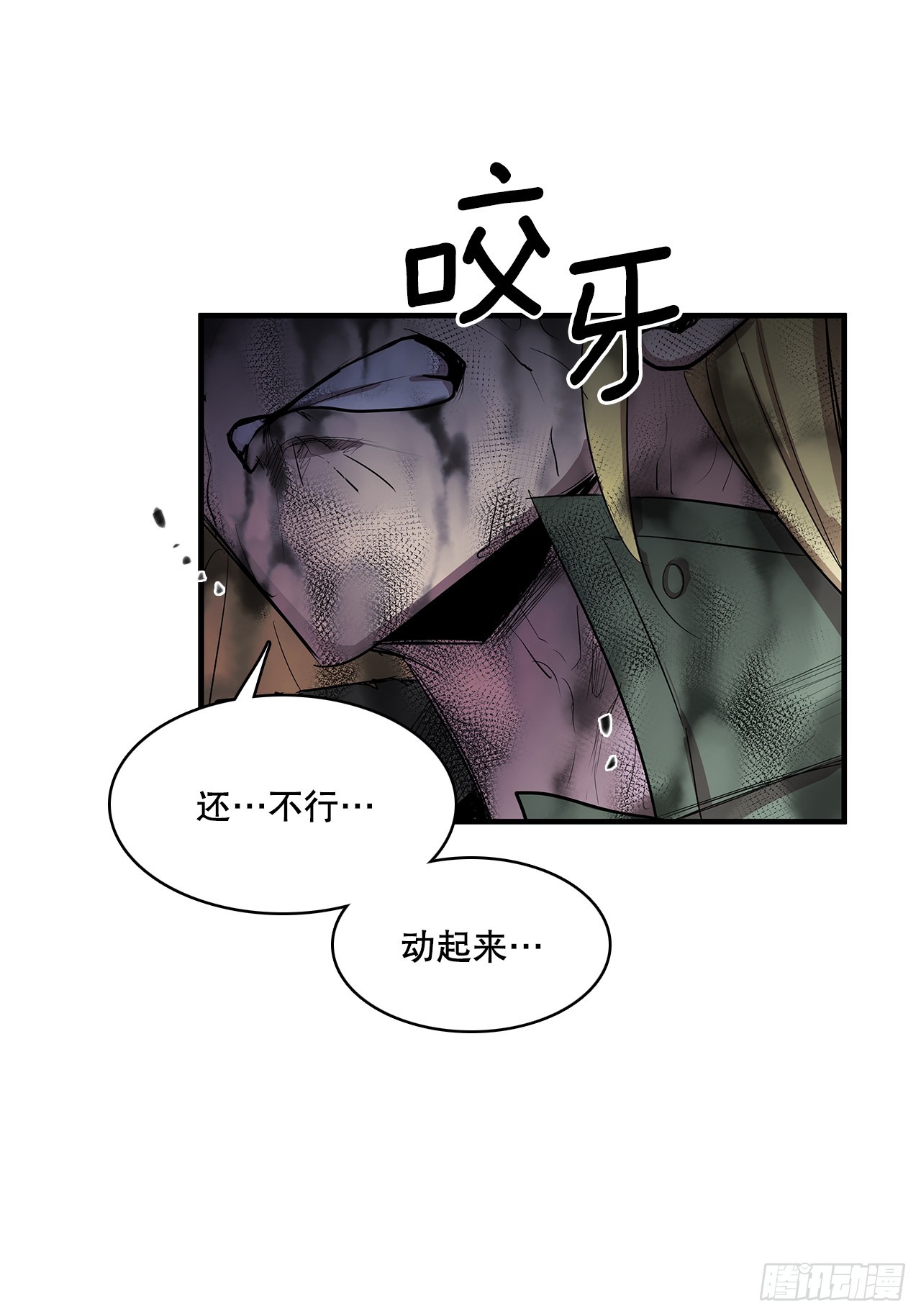 415.挣扎（1）-第413话